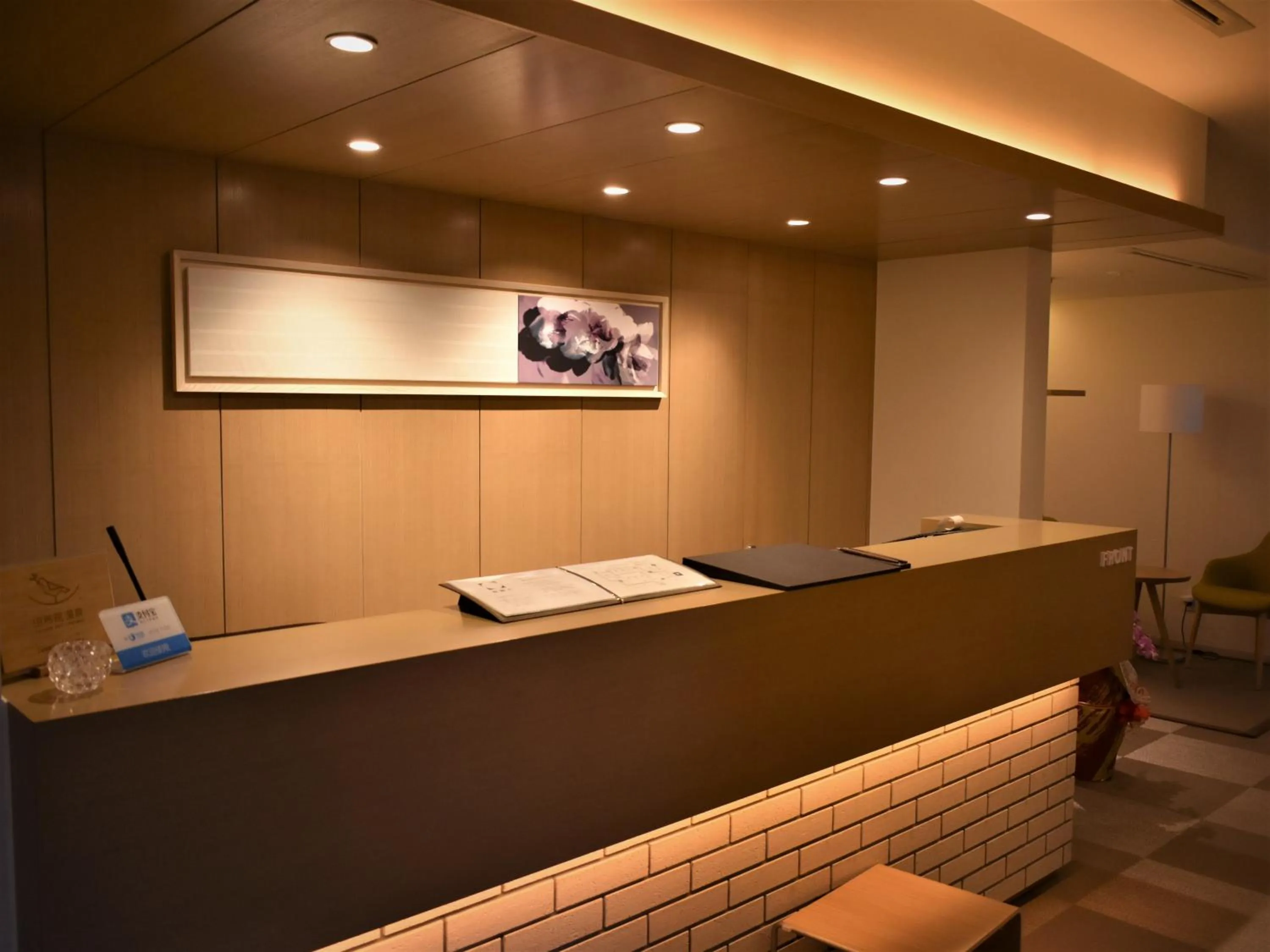 Lobby or reception in Yufudake Ichibo no Yado Kirara