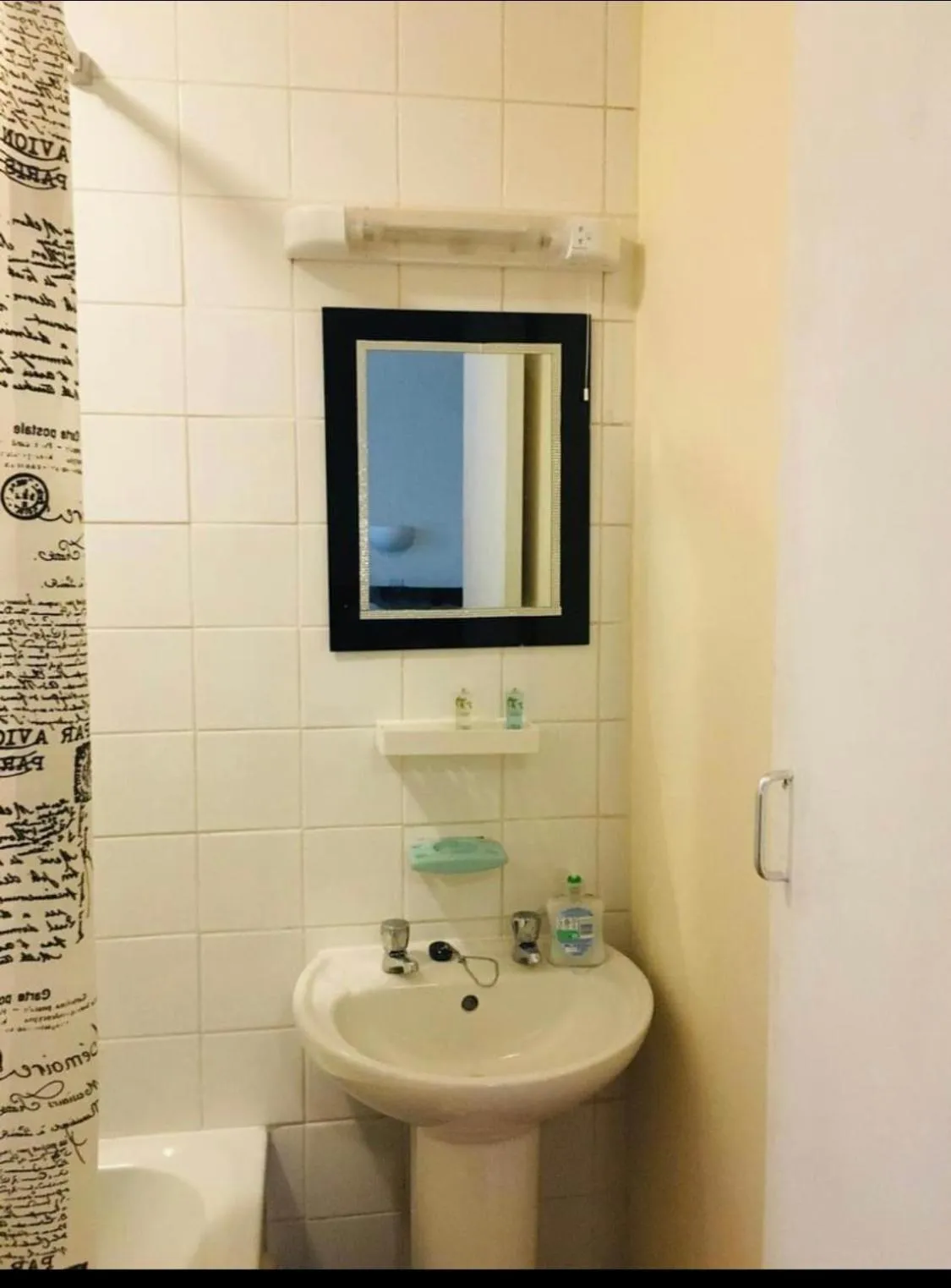 Bathroom in Hotel Knowesgate