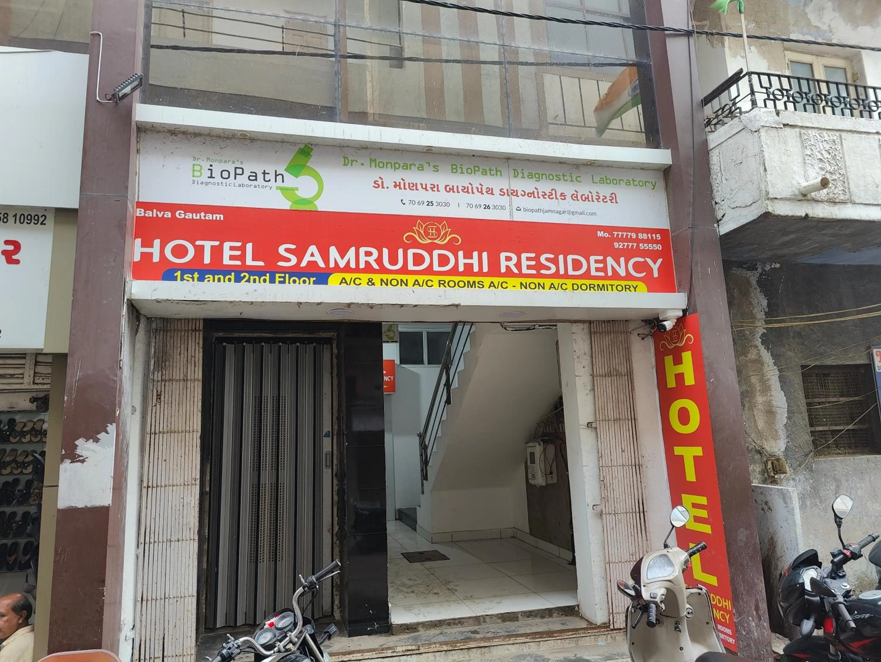 Property building in Hotel Samruddhi Residency