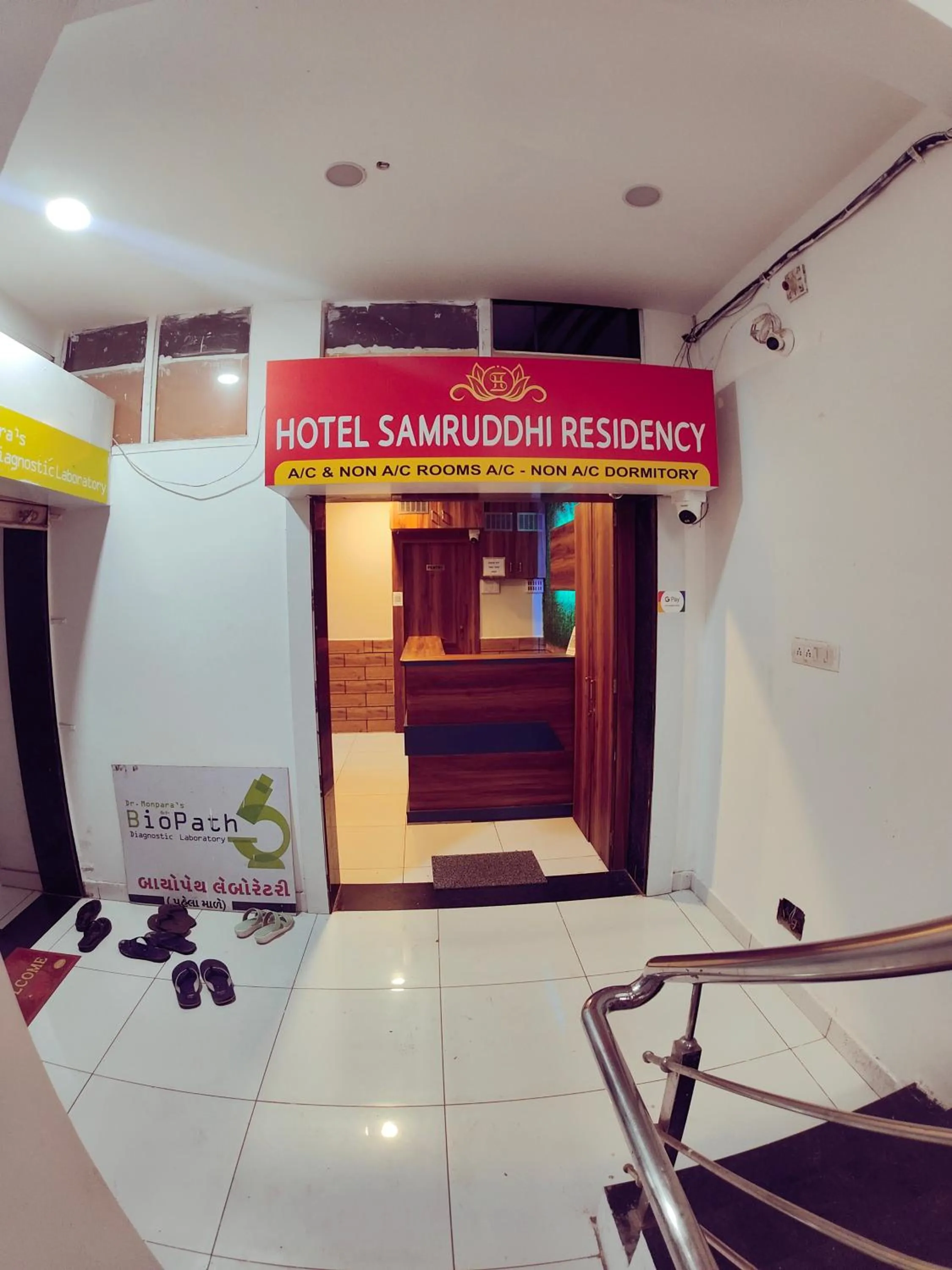 Property logo or sign in Hotel Samruddhi Residency