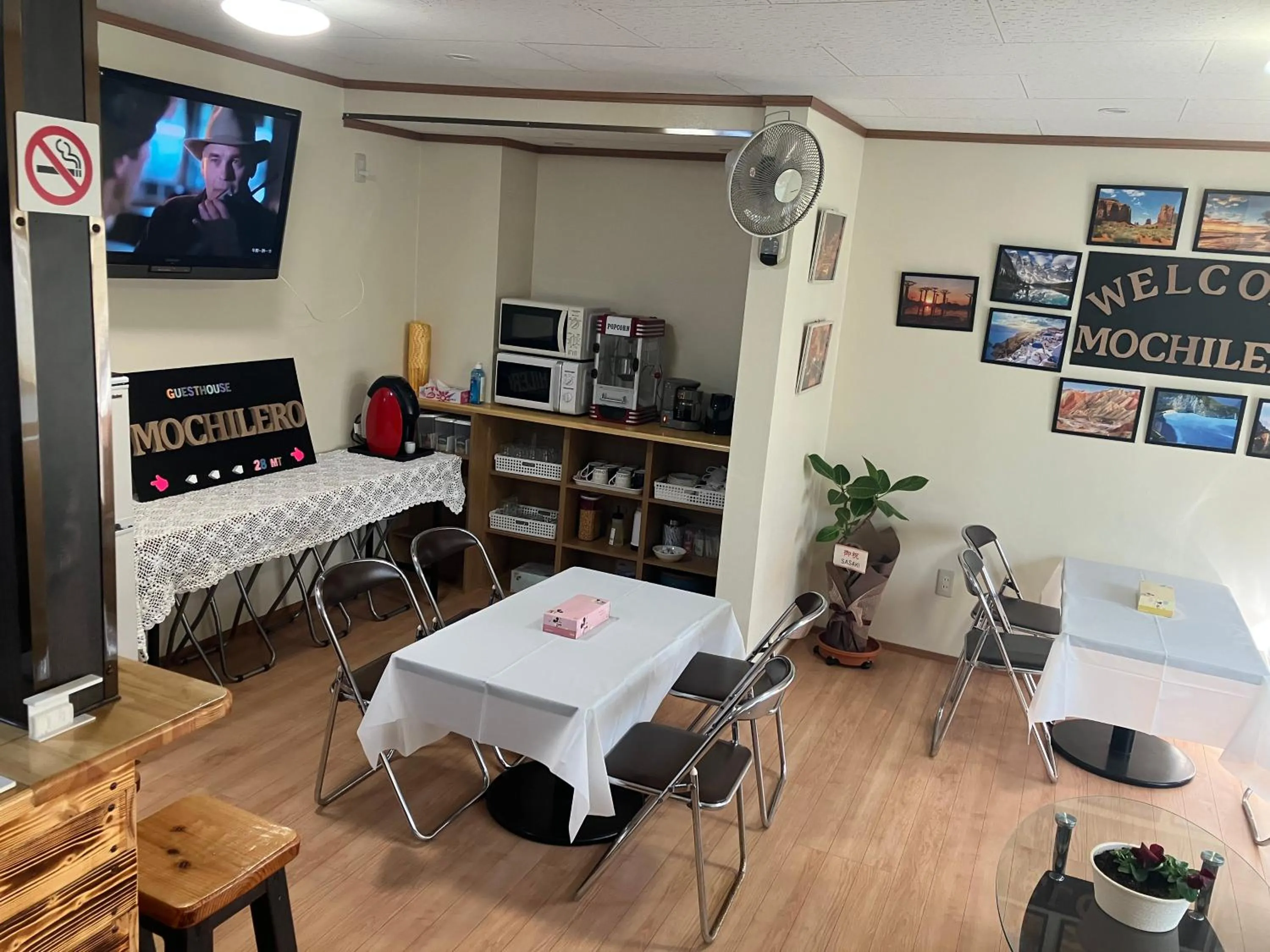 Dining area in Guest house mochilero onomichi