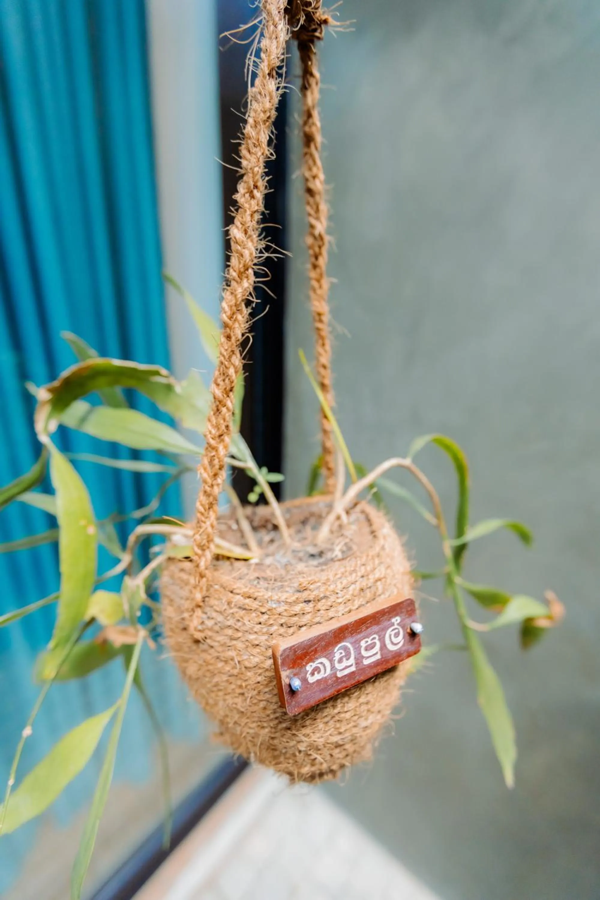 Patio in KADUPUL By Serenity
