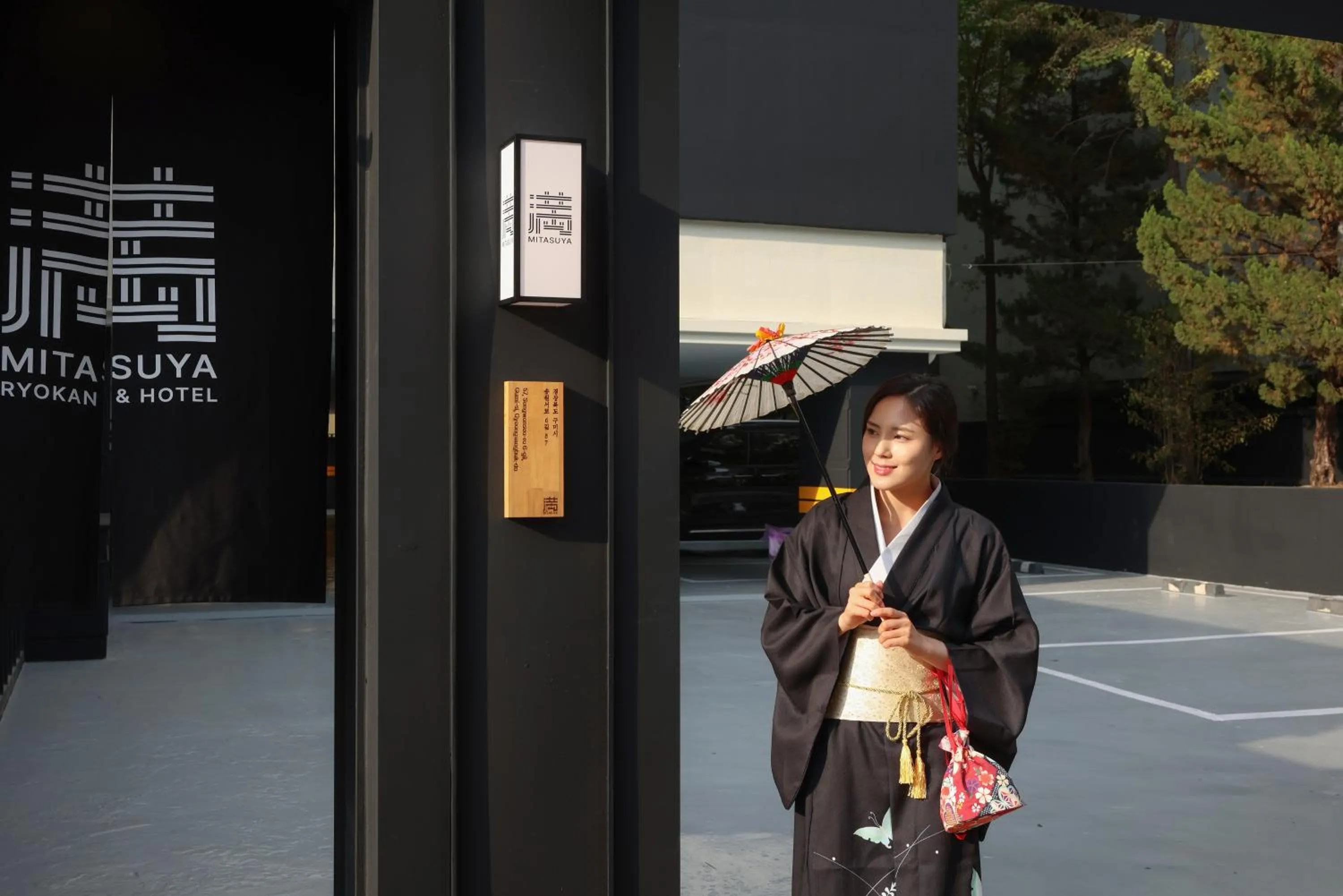 Mitasuya Ryokan Hotel Gumi by AanK