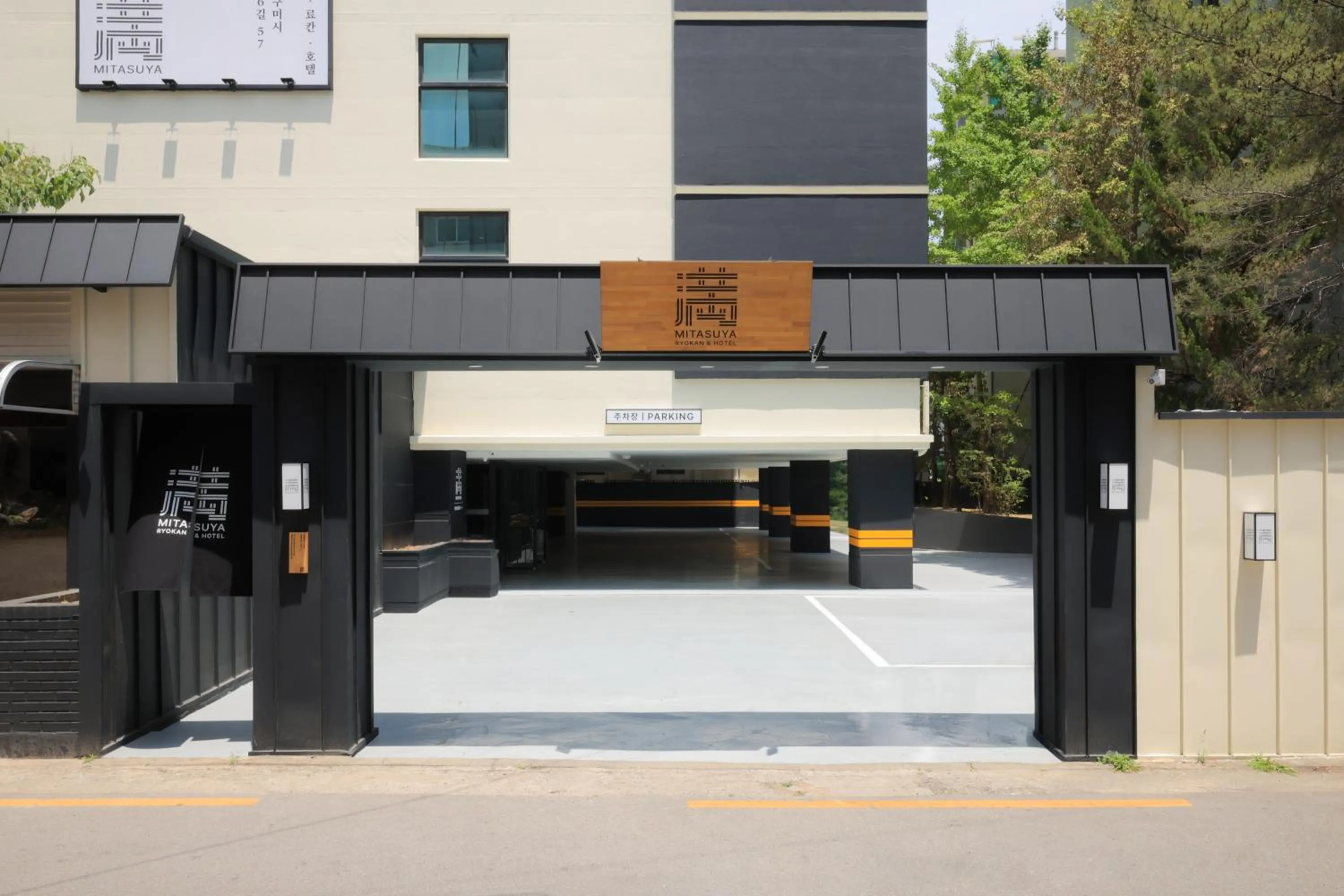 Mitasuya Ryokan Hotel Gumi by AanK