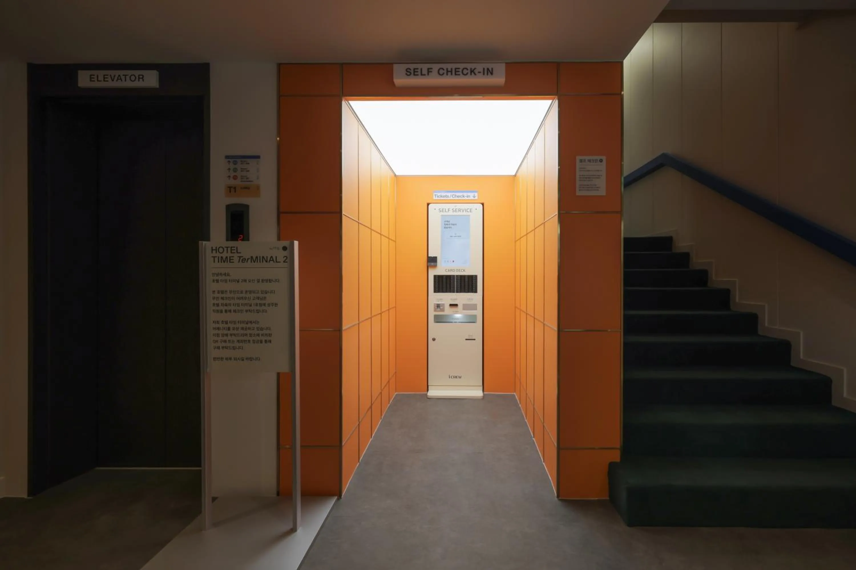 Lobby or reception in Time Terminal Hotel Daejeon 2nd by Anook