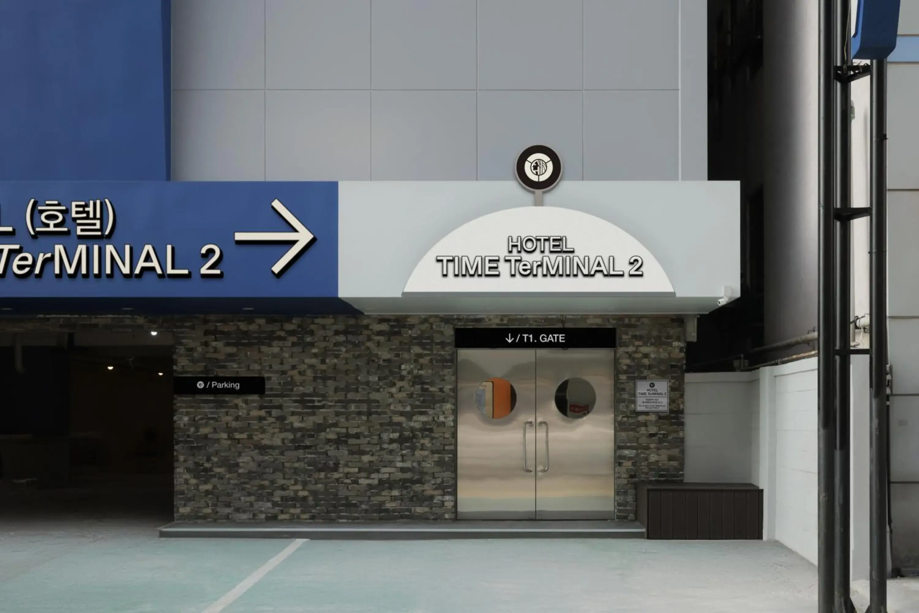 Time Terminal Hotel Daejeon 2nd by Anook Time Terminal Hotel Daejeon 2nd by Anook