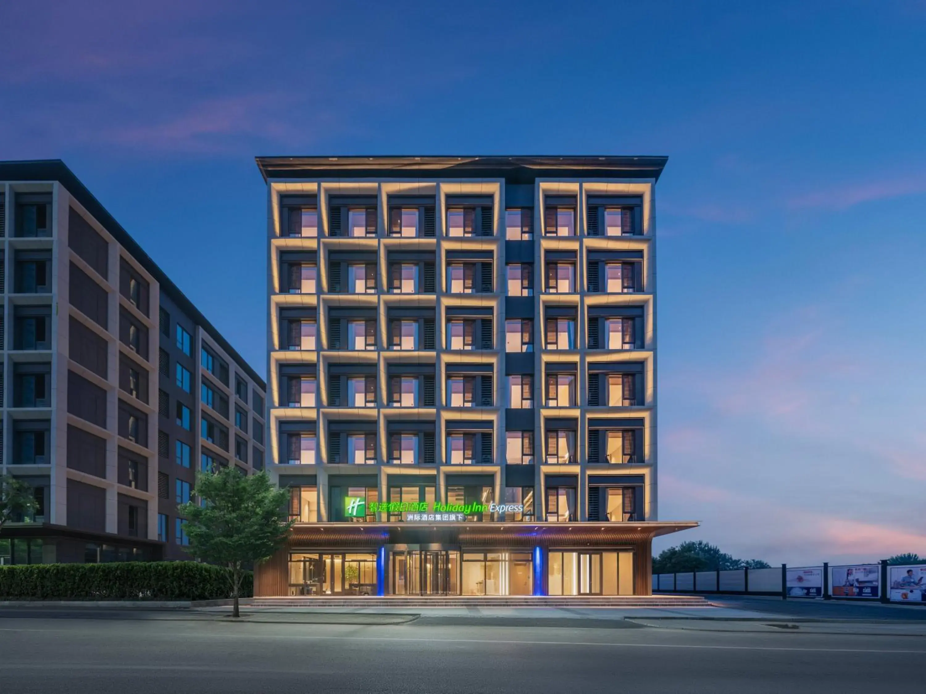 Property building in Holiday Inn Express Beijing Mentougou by IHG Property building in Holiday Inn Express Beijing Mentougou by IHG