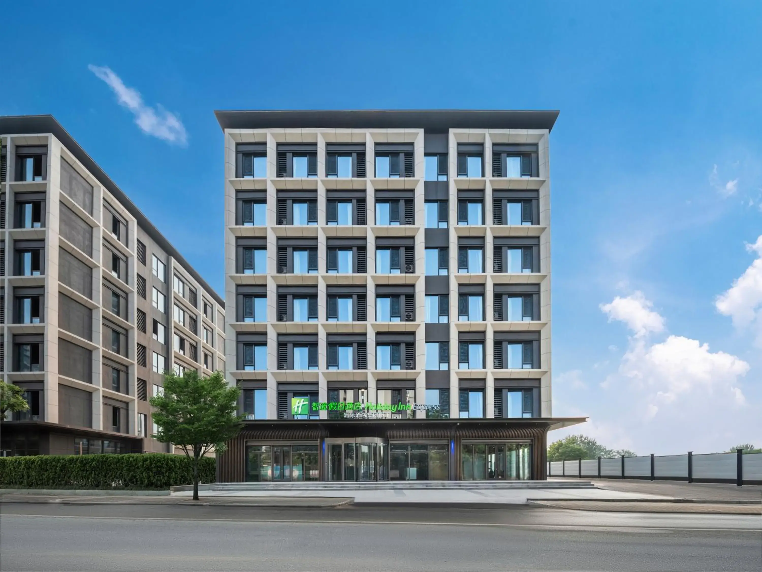 Property building in Holiday Inn Express Beijing Mentougou by IHG Property building in Holiday Inn Express Beijing Mentougou by IHG