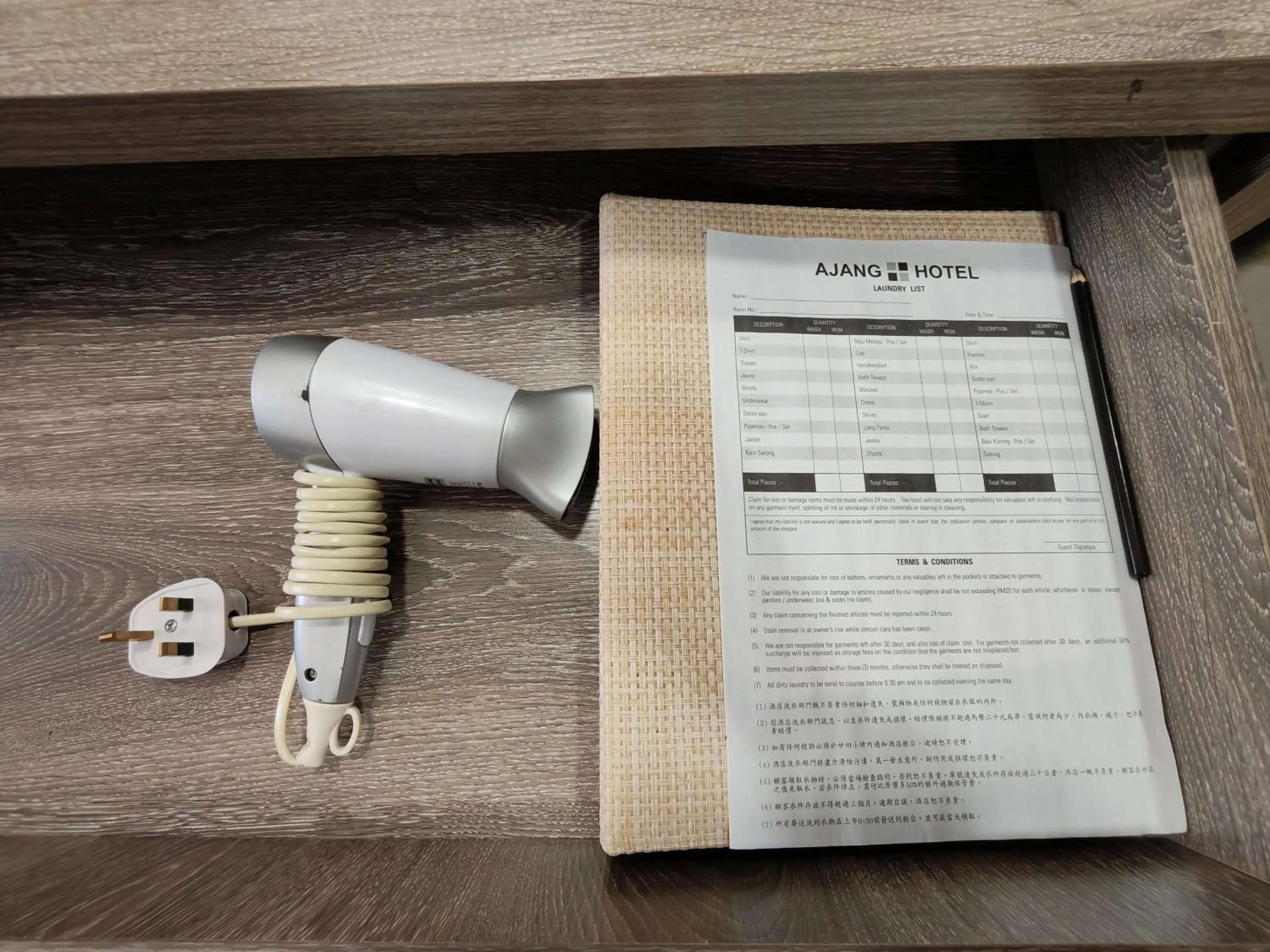 hair dryier in Ajang Hotel