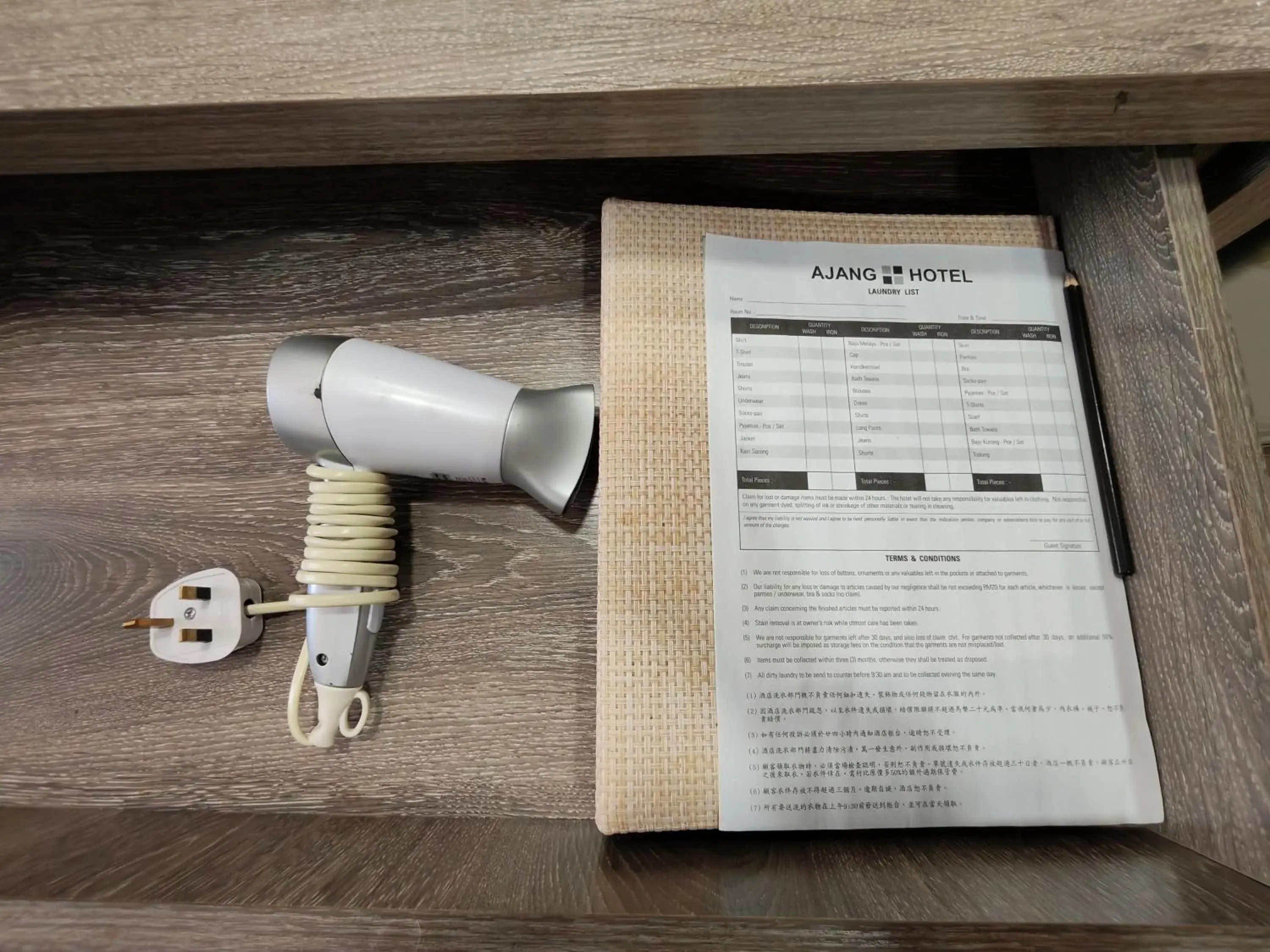 hair dryier in Ajang Hotel hair dryier in Ajang Hotel