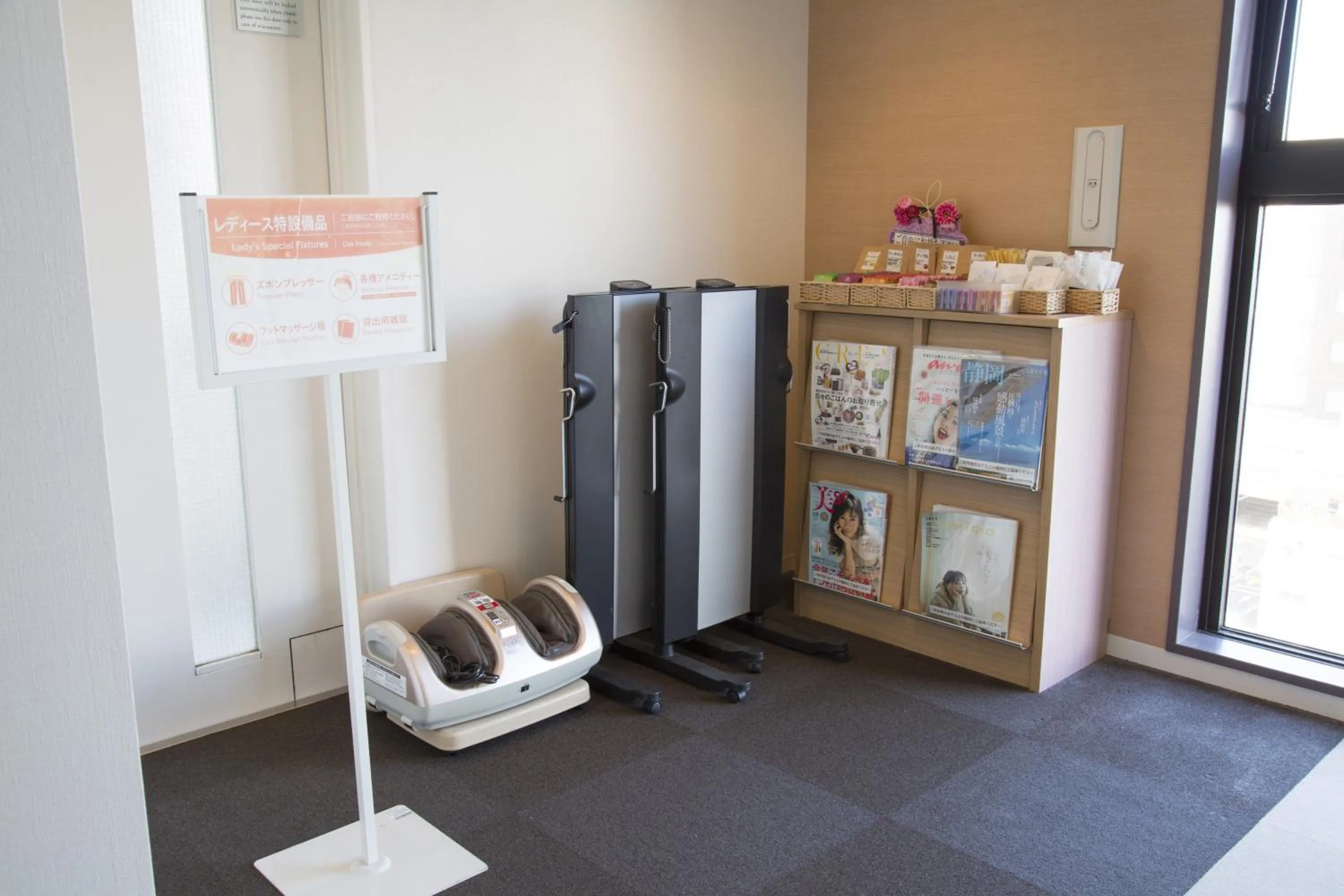 Other in Shizutetsu Hotel Prezio Shizuoka Ekinan