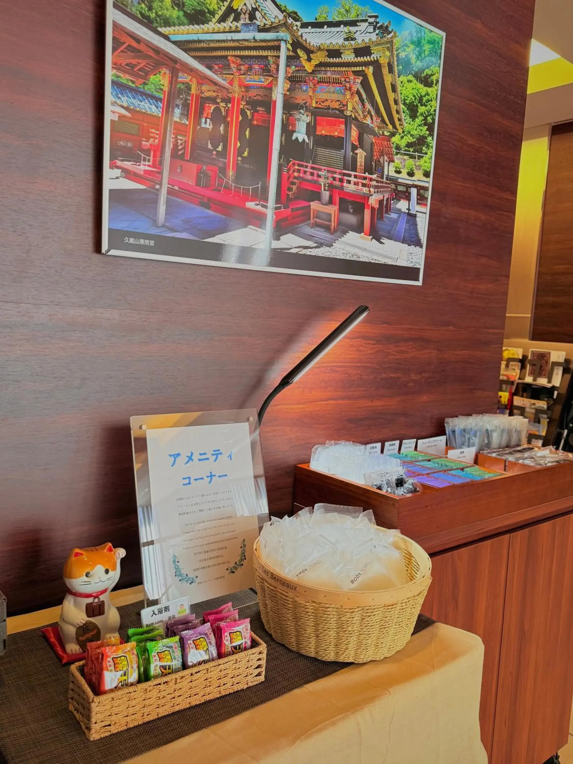 Property building in Shizutetsu Hotel Prezio Shizuoka Ekinan Property building in Shizutetsu Hotel Prezio Shizuoka Ekinan