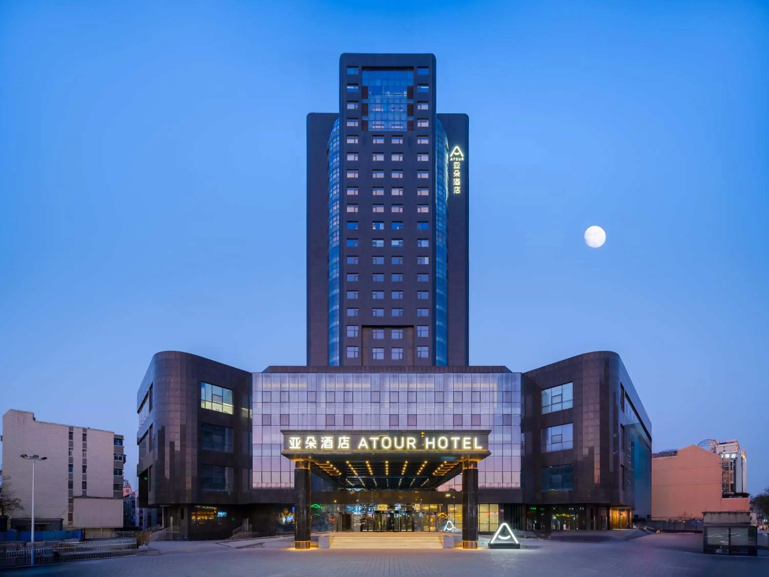 Atour Hotel Zhengzhou Erqi Plaza David City Atour Hotel Zhengzhou Erqi Plaza David City