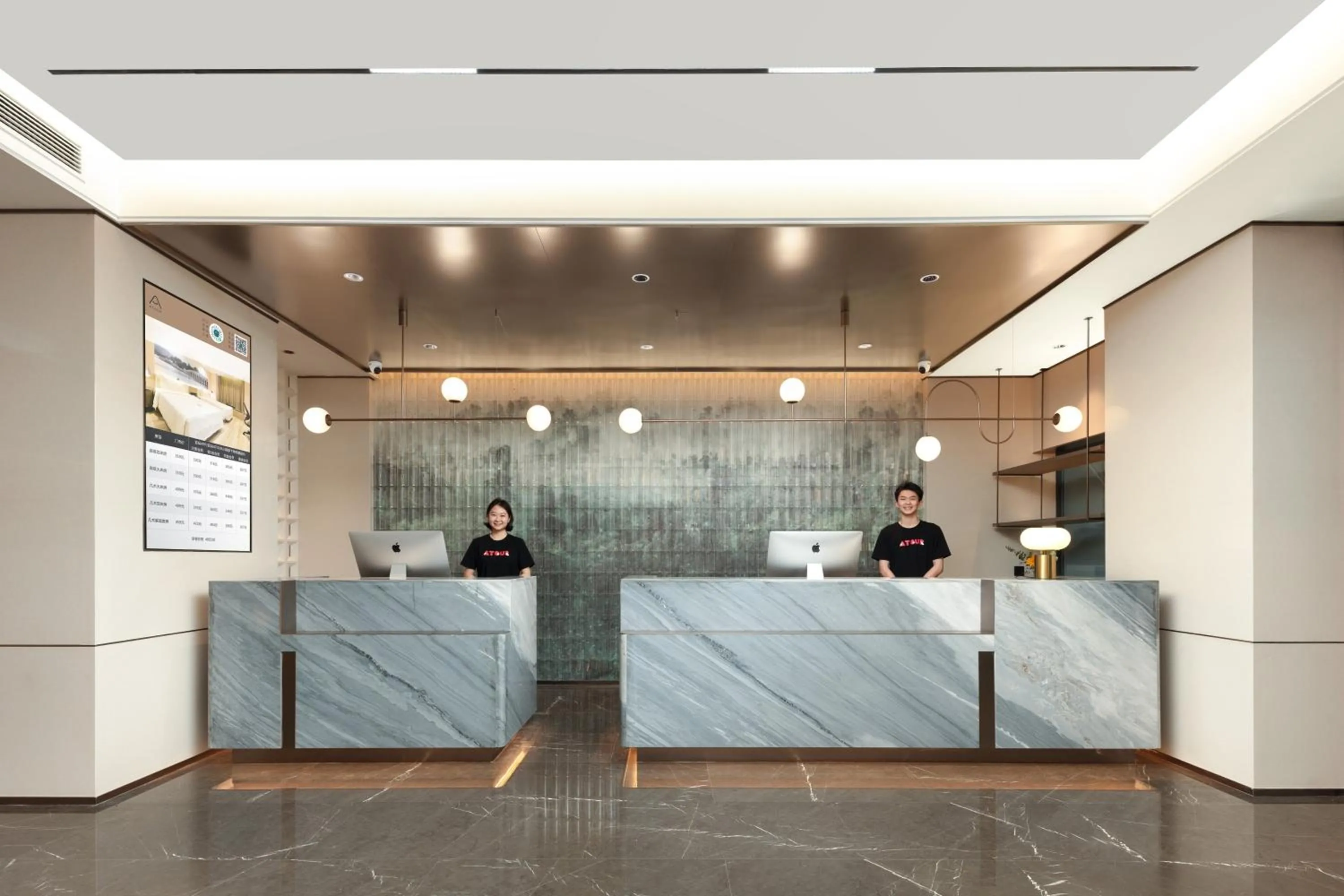 Atour Hotel Changsha South Station Guitang Metro Station
