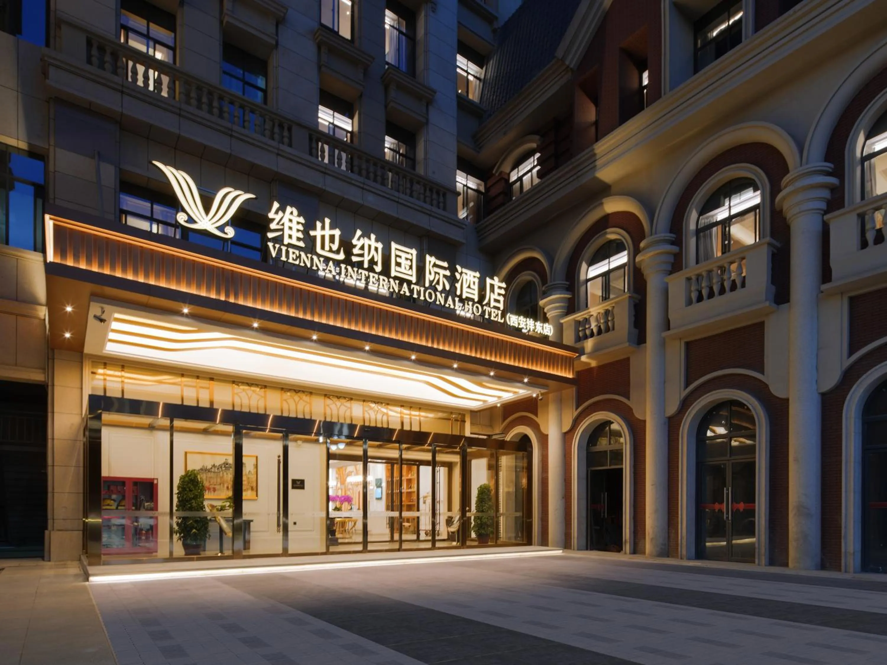 Facade/entrance in Vienna International Hotel Xi'an Fengdong Football Center Branch