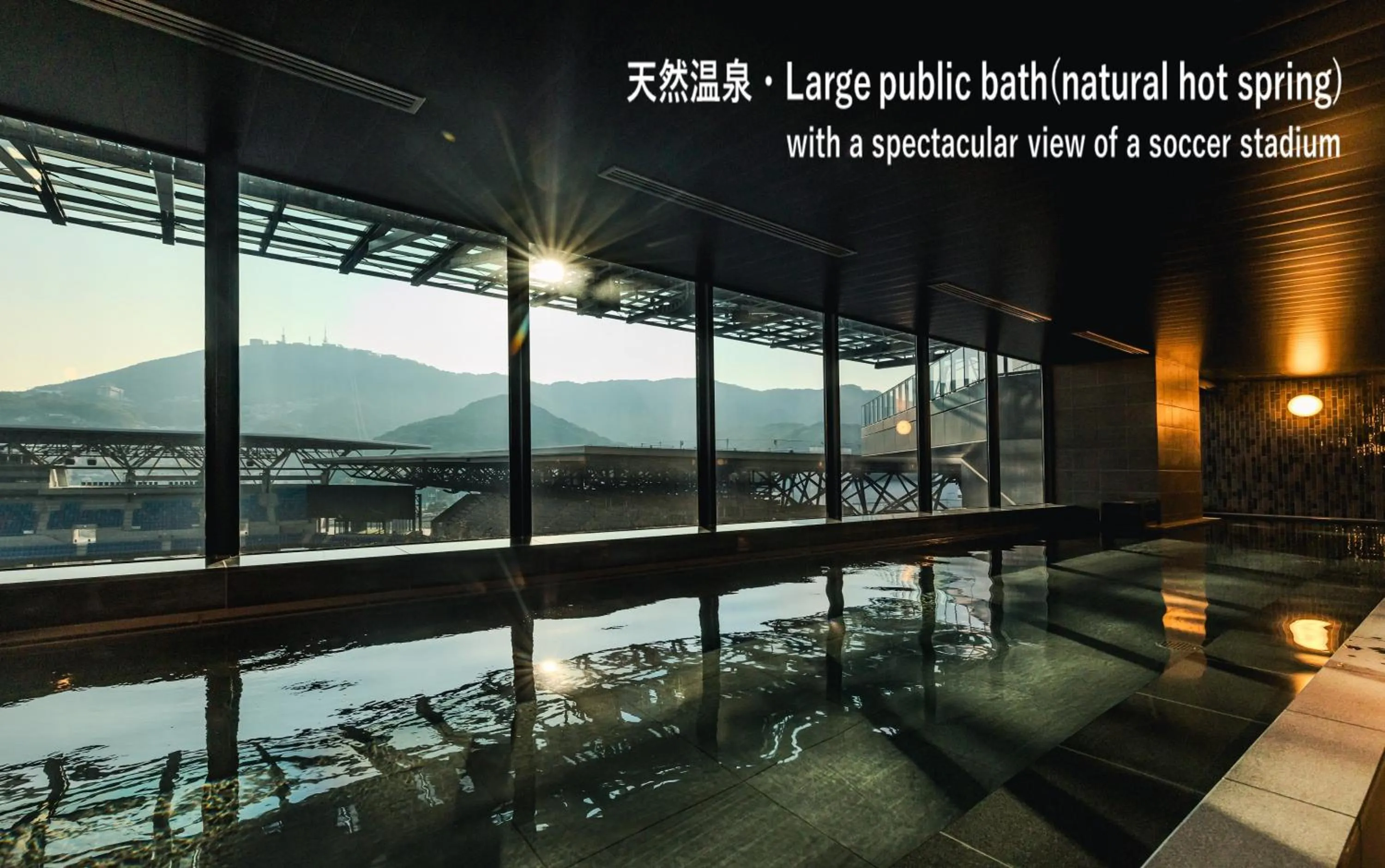 Hot Spring Bath in Stadium City Hotel Nagasaki