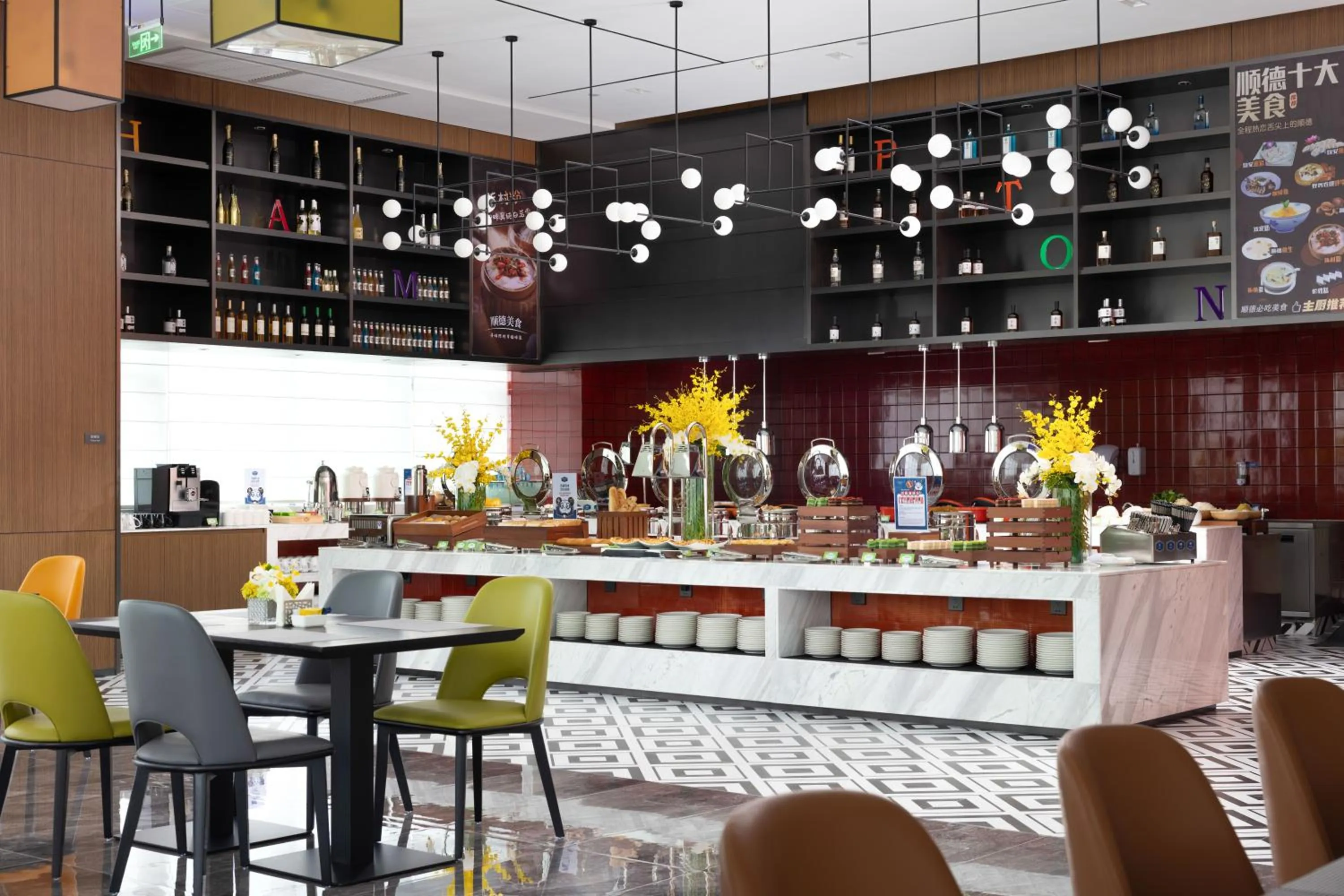 Restaurant/places to eat in Hampton By Hilton Foshan Shunde Chencun