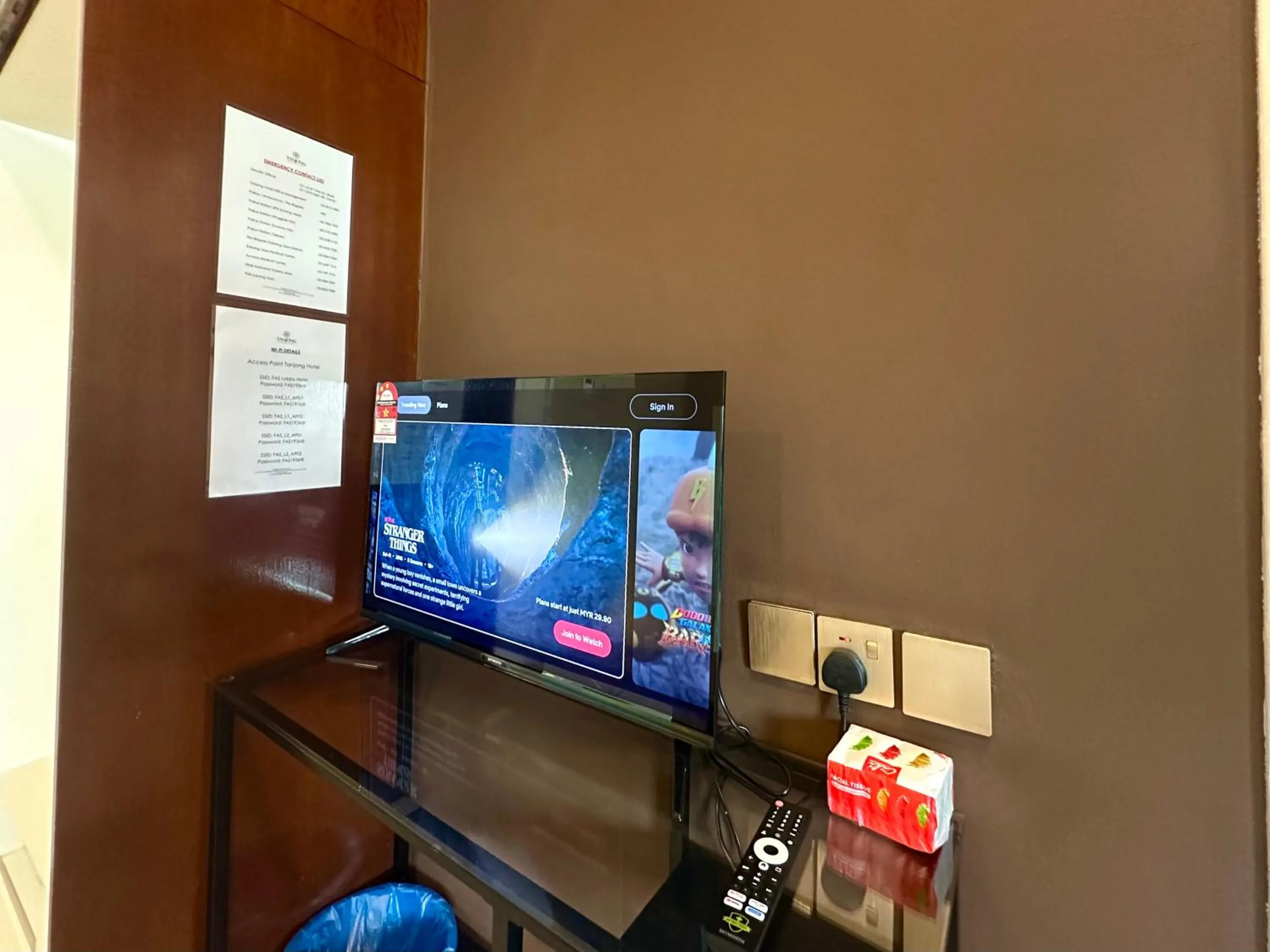 TV and multimedia in Tanjong Subang Jaya - Self Check-In