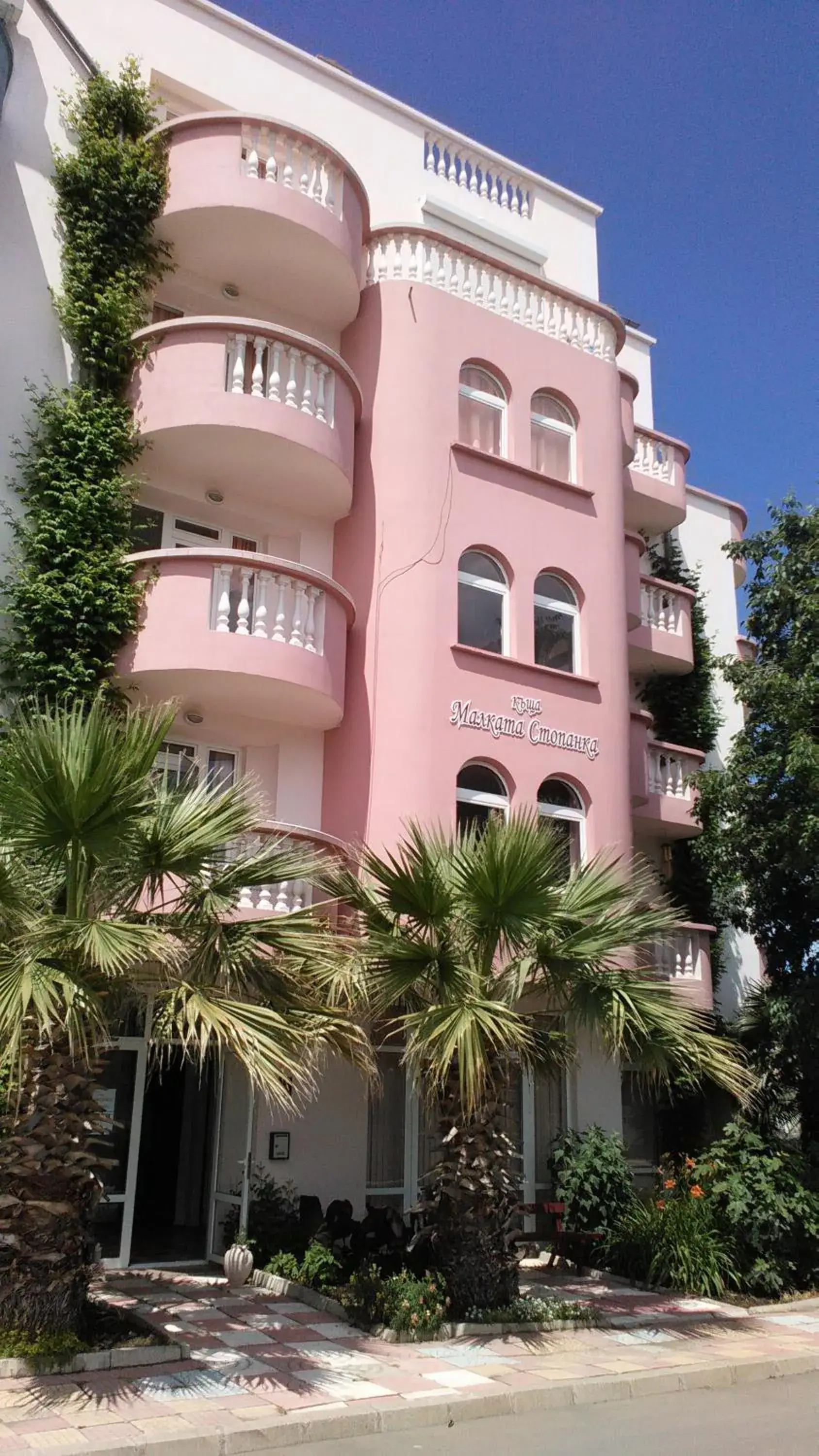 Guest House Malkata Stopanka Guest House Malkata Stopanka