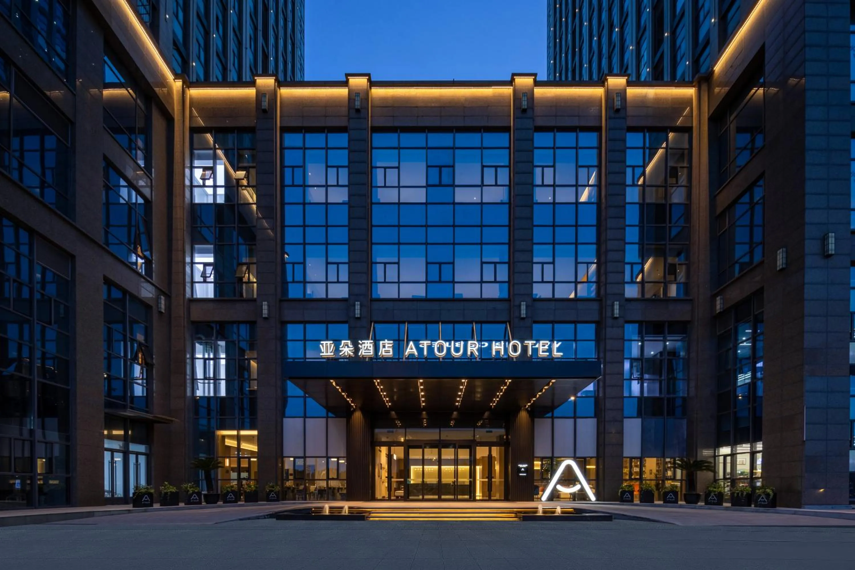 Property building in Atour Hotel Changshu Yunshang Town Mocheng Avenue