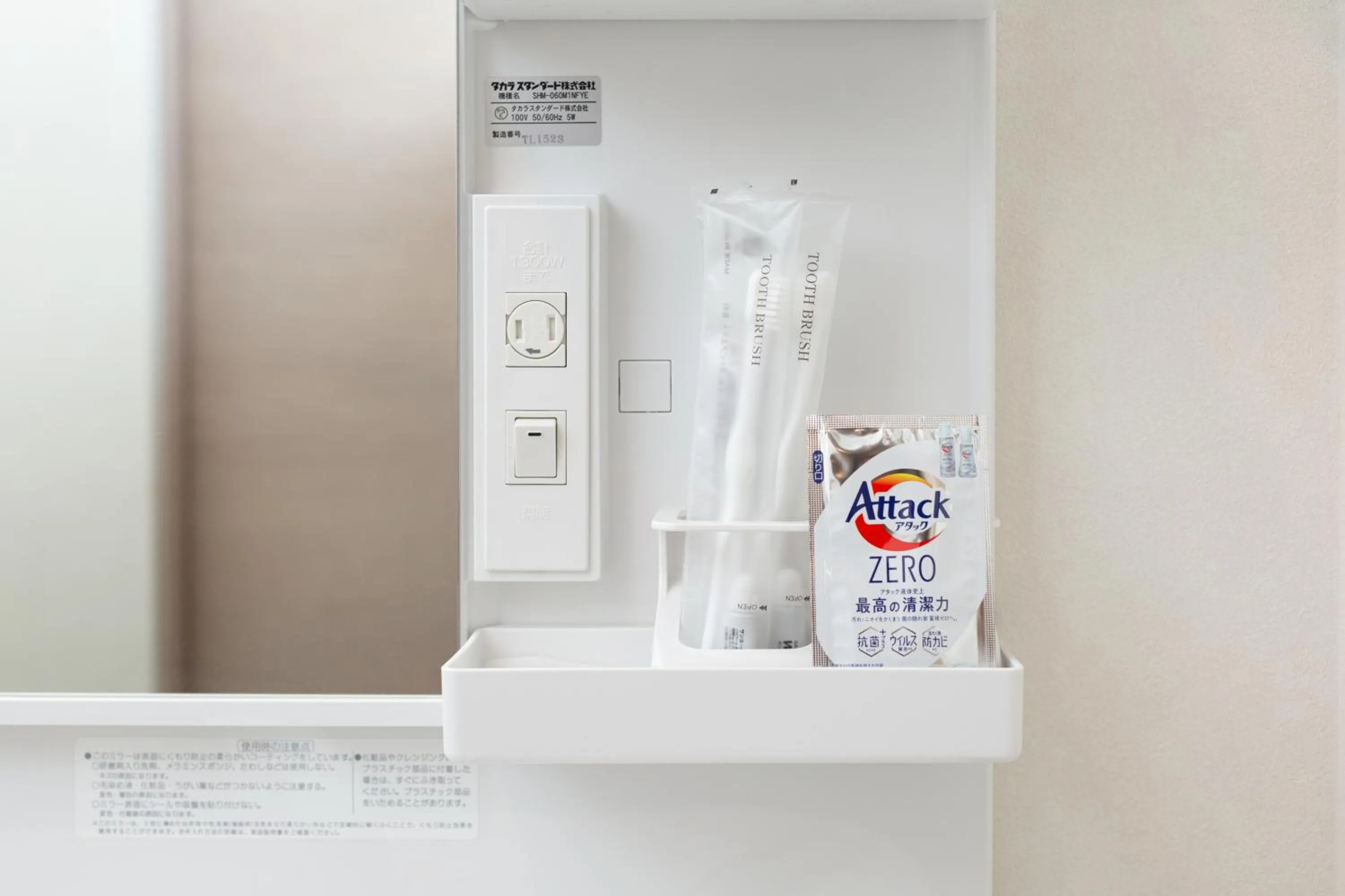 Residence Hotel Hakata Minoshima