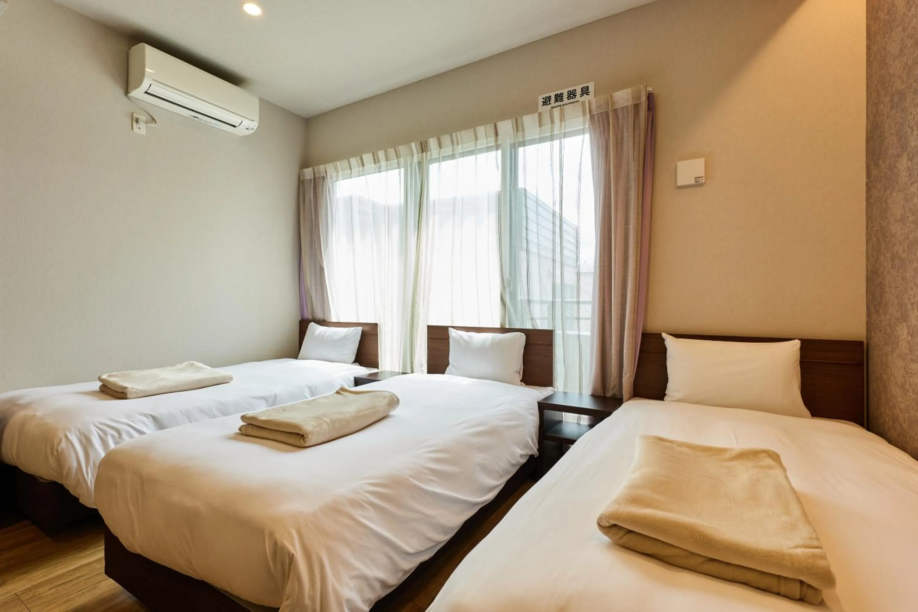 Bed in UCHI CHITOSE AJiTO