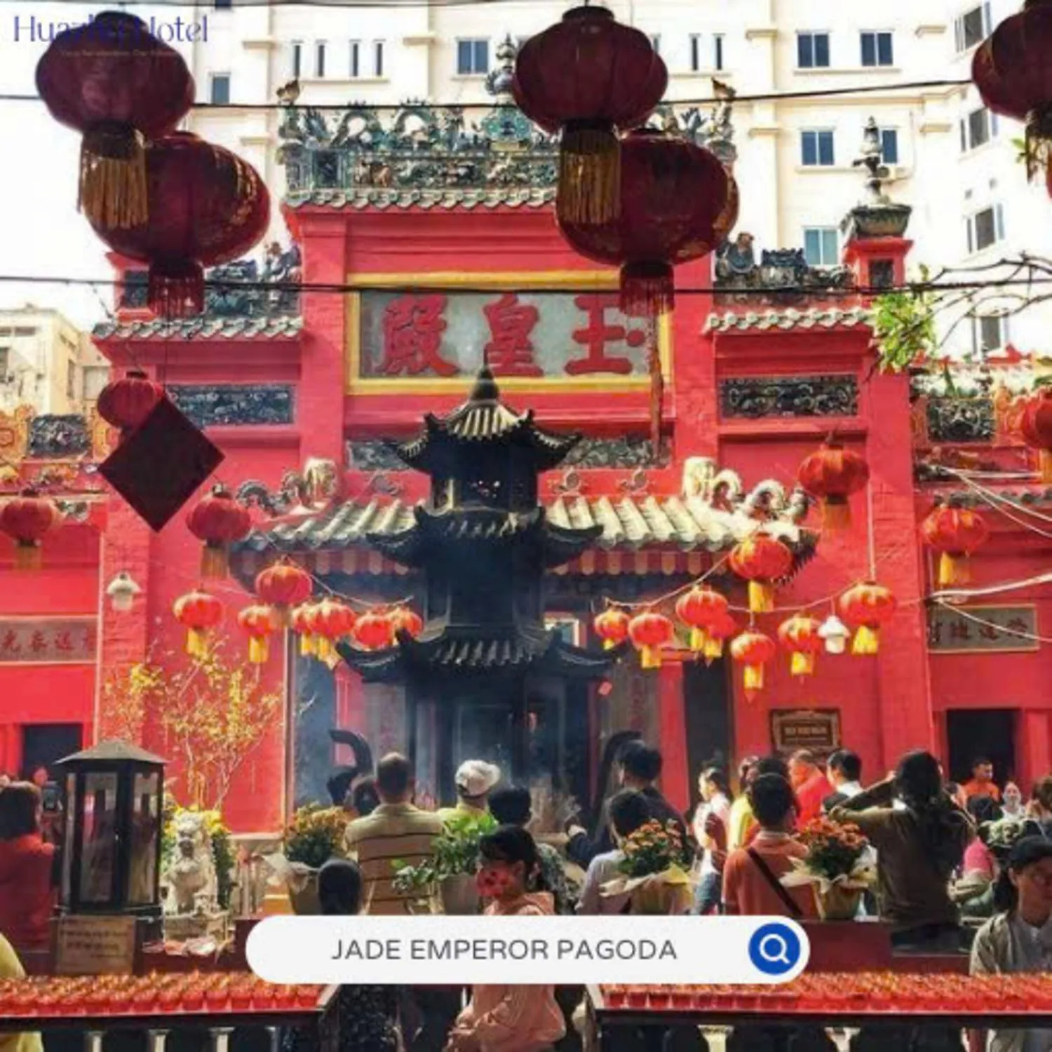 Huazhu Hotel - 华住酒店