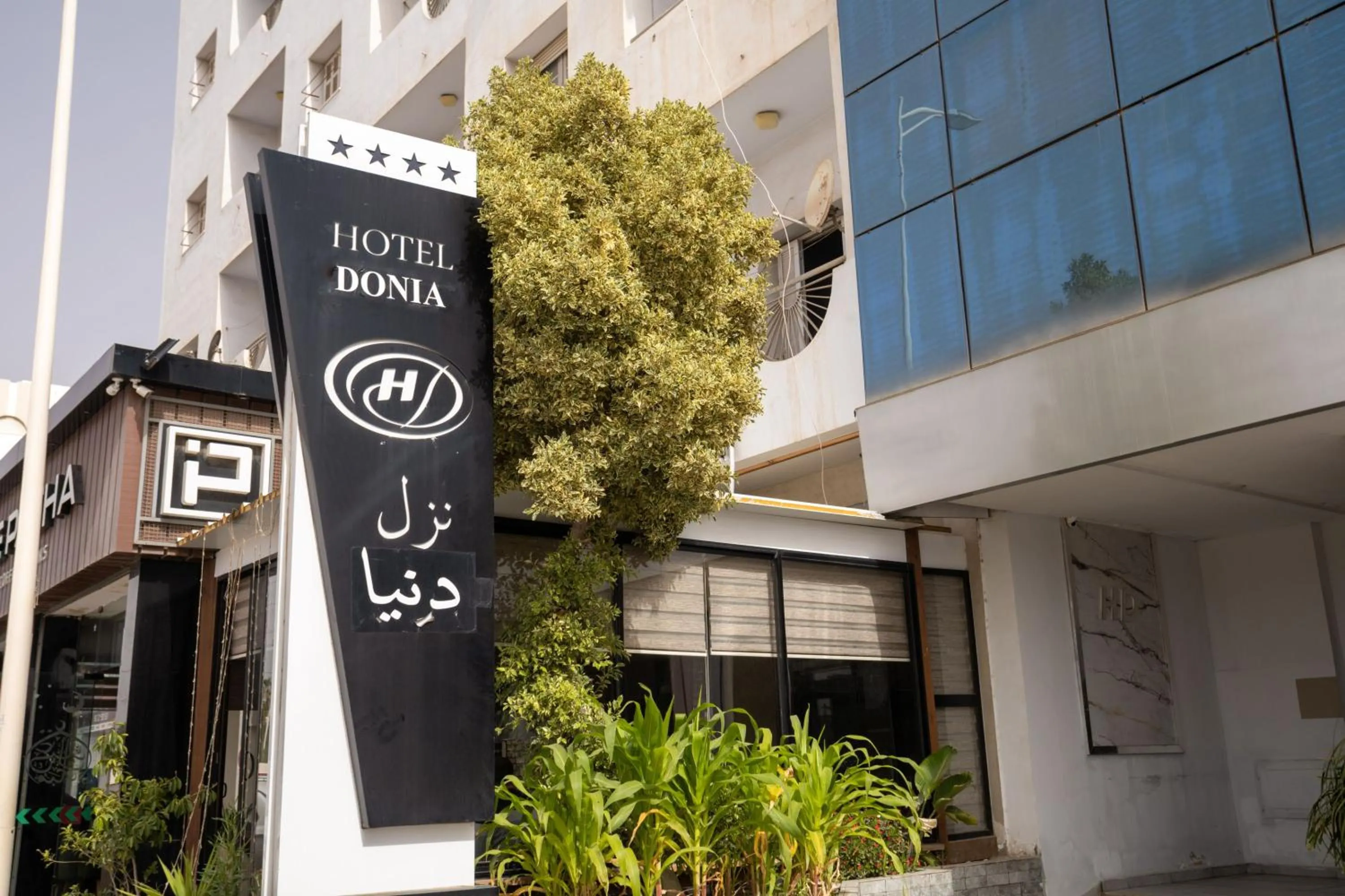 Facade/entrance in Hotel Donia Sfax