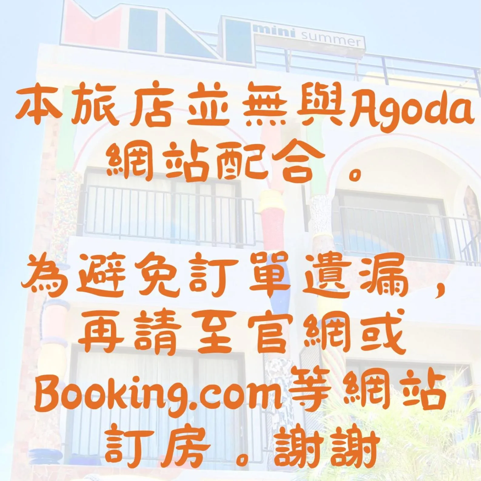 Property building in Mini Summer