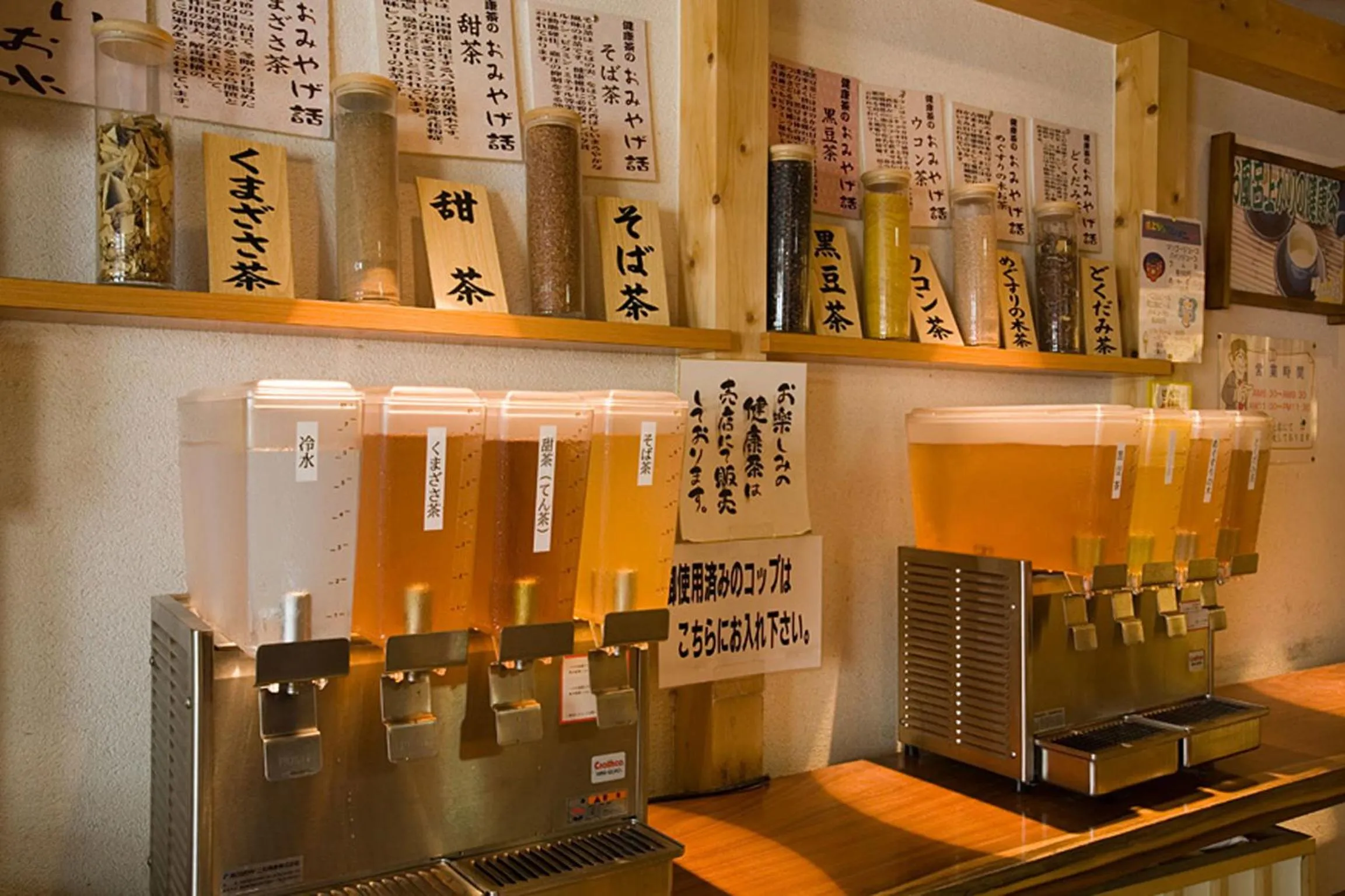 Drinks in Hotel Meizanso