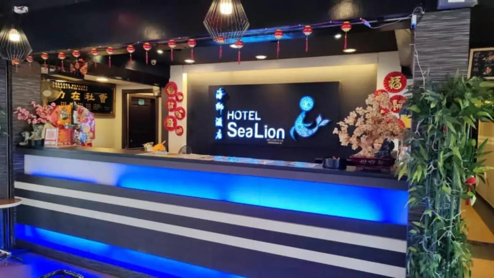 Lobby or reception in Sea Lion Hotel Pulau Ketam Lobby or reception in Sea Lion Hotel Pulau Ketam