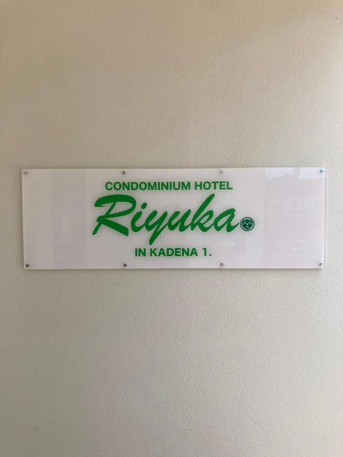 CONDOMINIUM HOTEL Riyuka in KADENA 1 CONDOMINIUM HOTEL Riyuka in KADENA 1