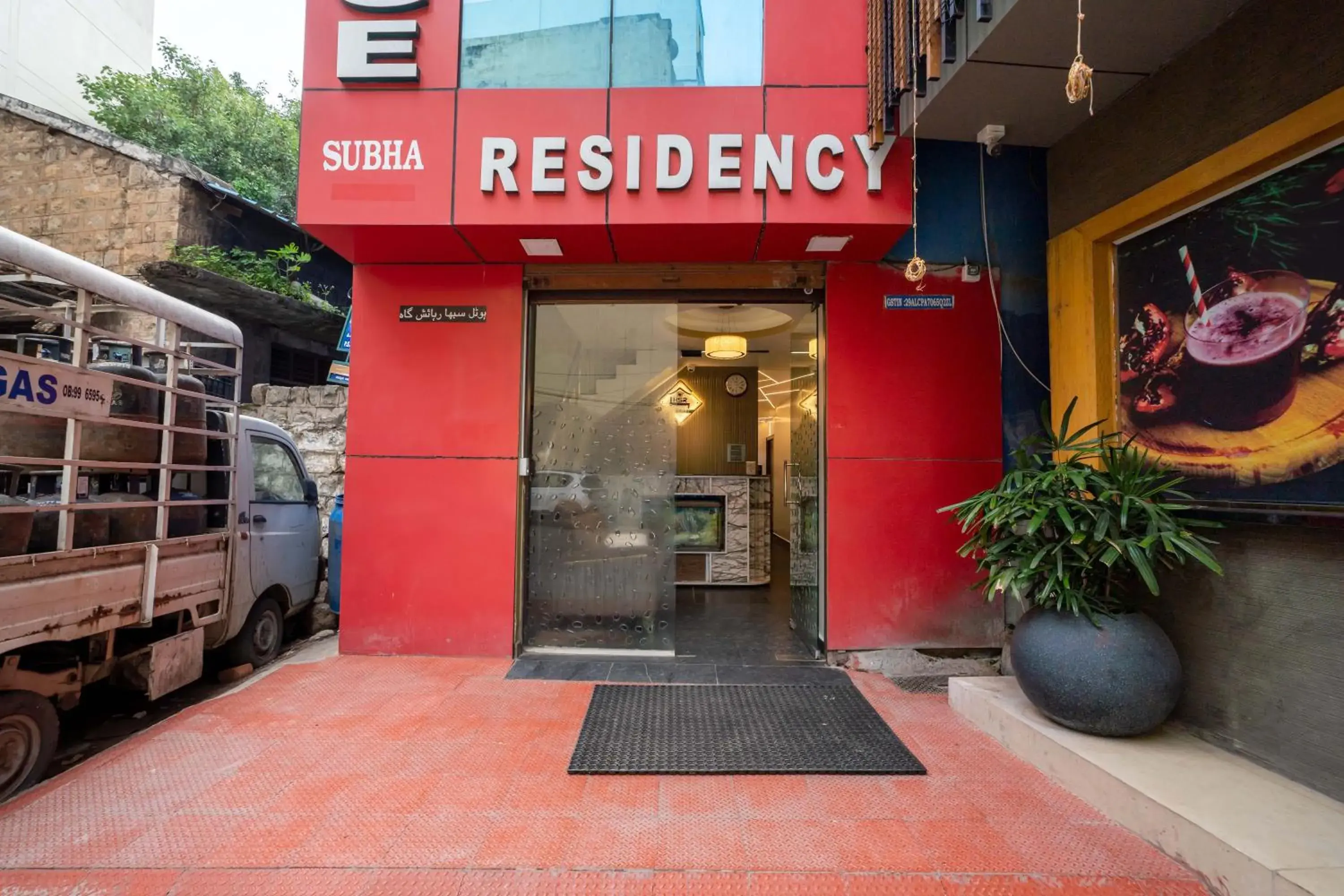 Hotel Subha Residency Bangalore Hotel Subha Residency Bangalore