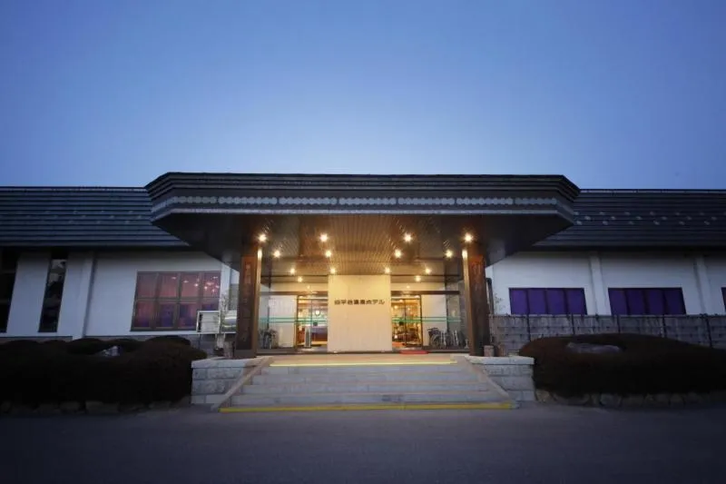 Nanpeidai Onsen Hotel