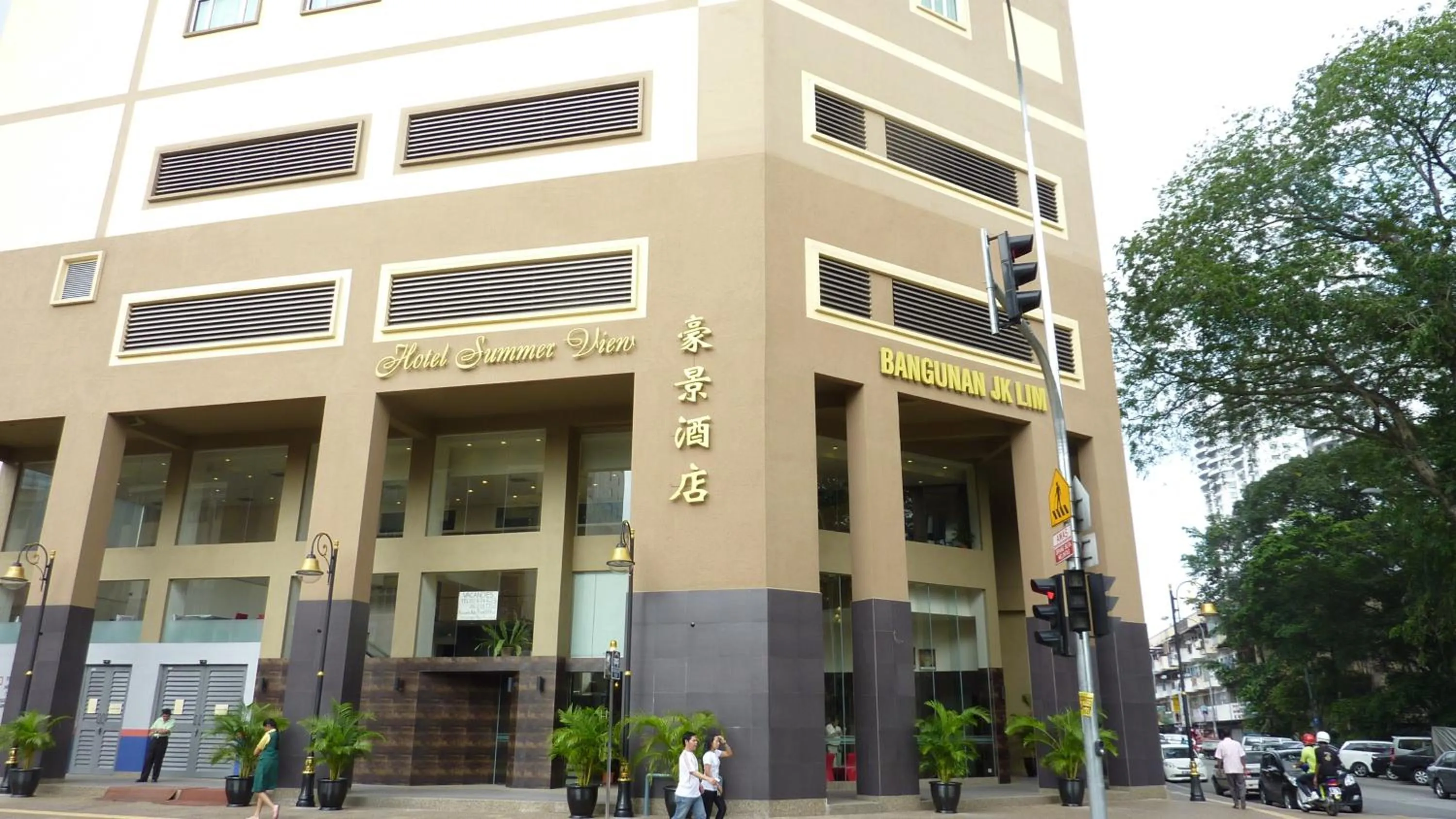 Facade/entrance in Hotel Summer View