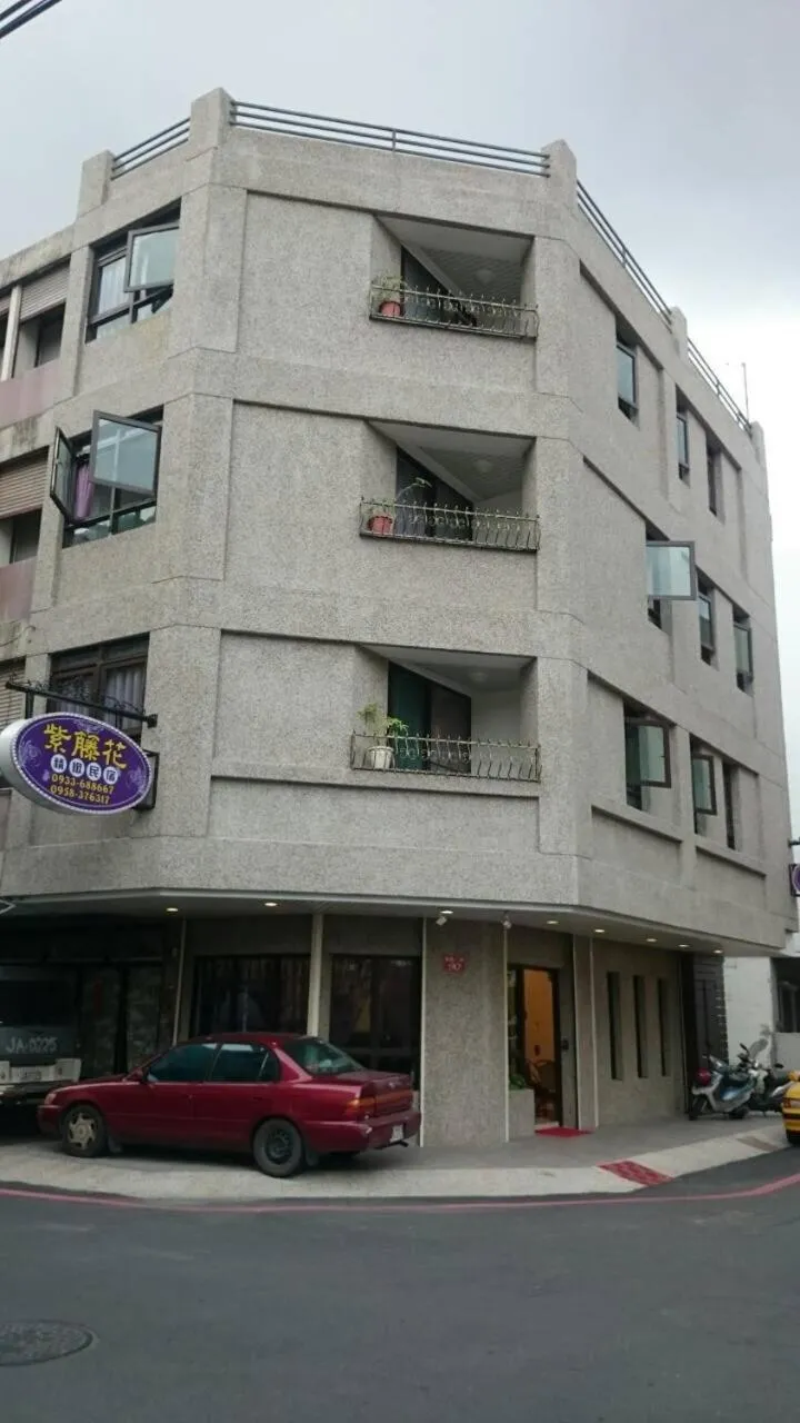 Ziteng Hua Homestay
