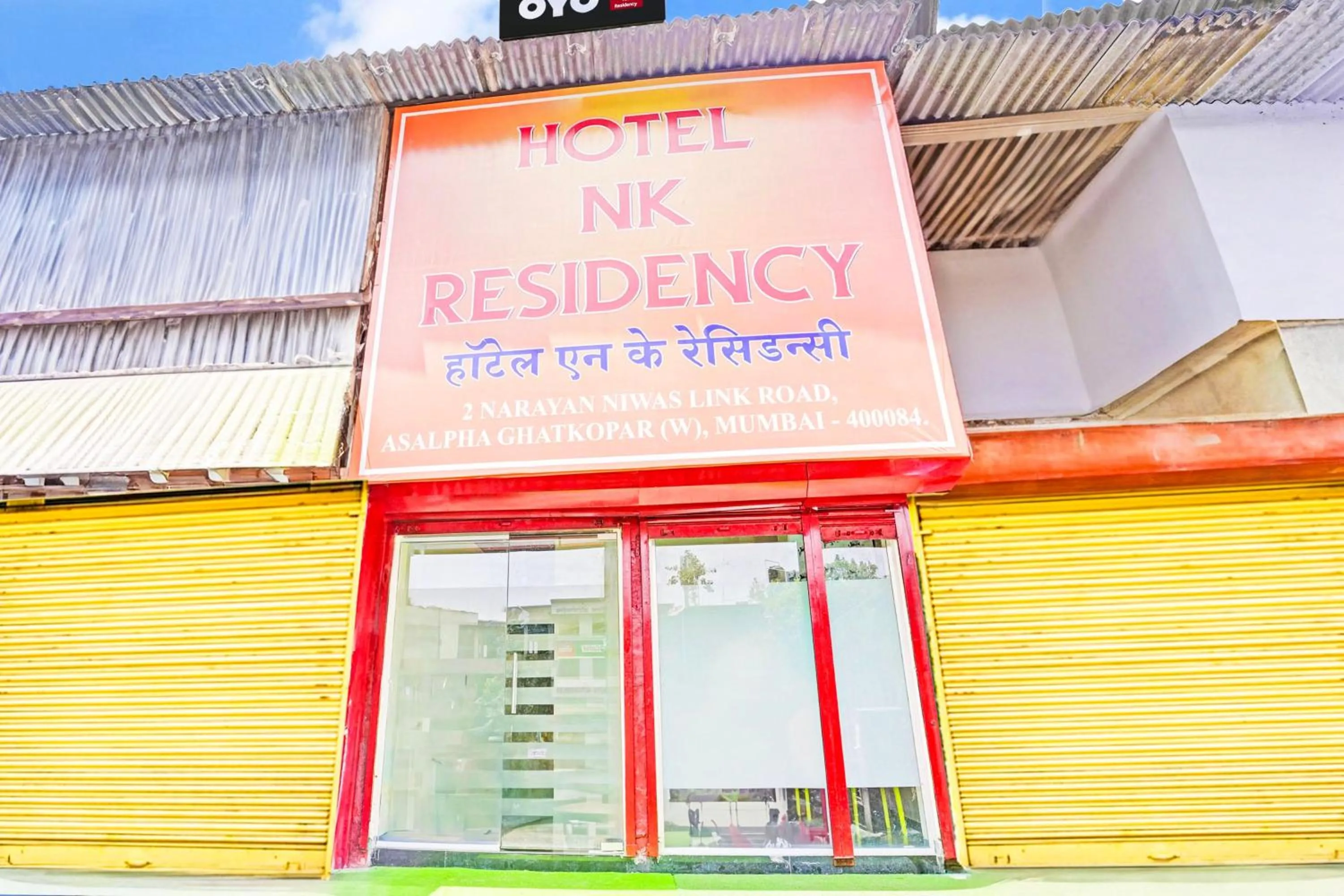 Facade/entrance in HOTEL O NK RESIDENCY