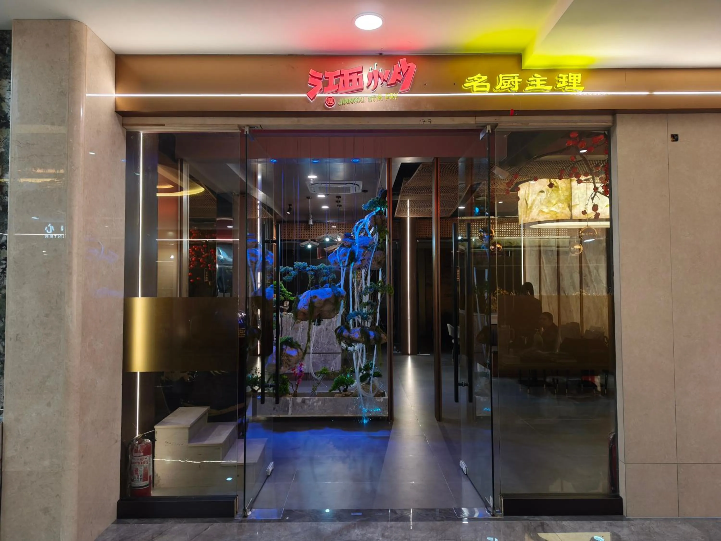 Restaurant/places to eat in Lido De Paris Hotel