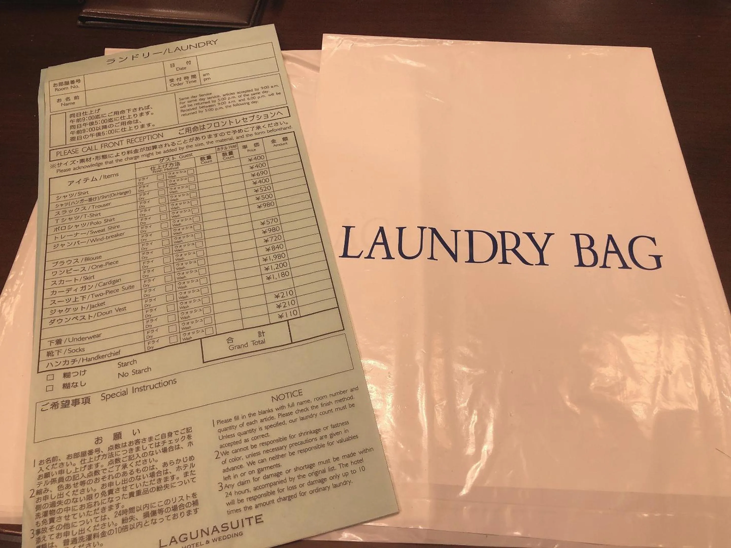 Lagunasuite Shinyokohama