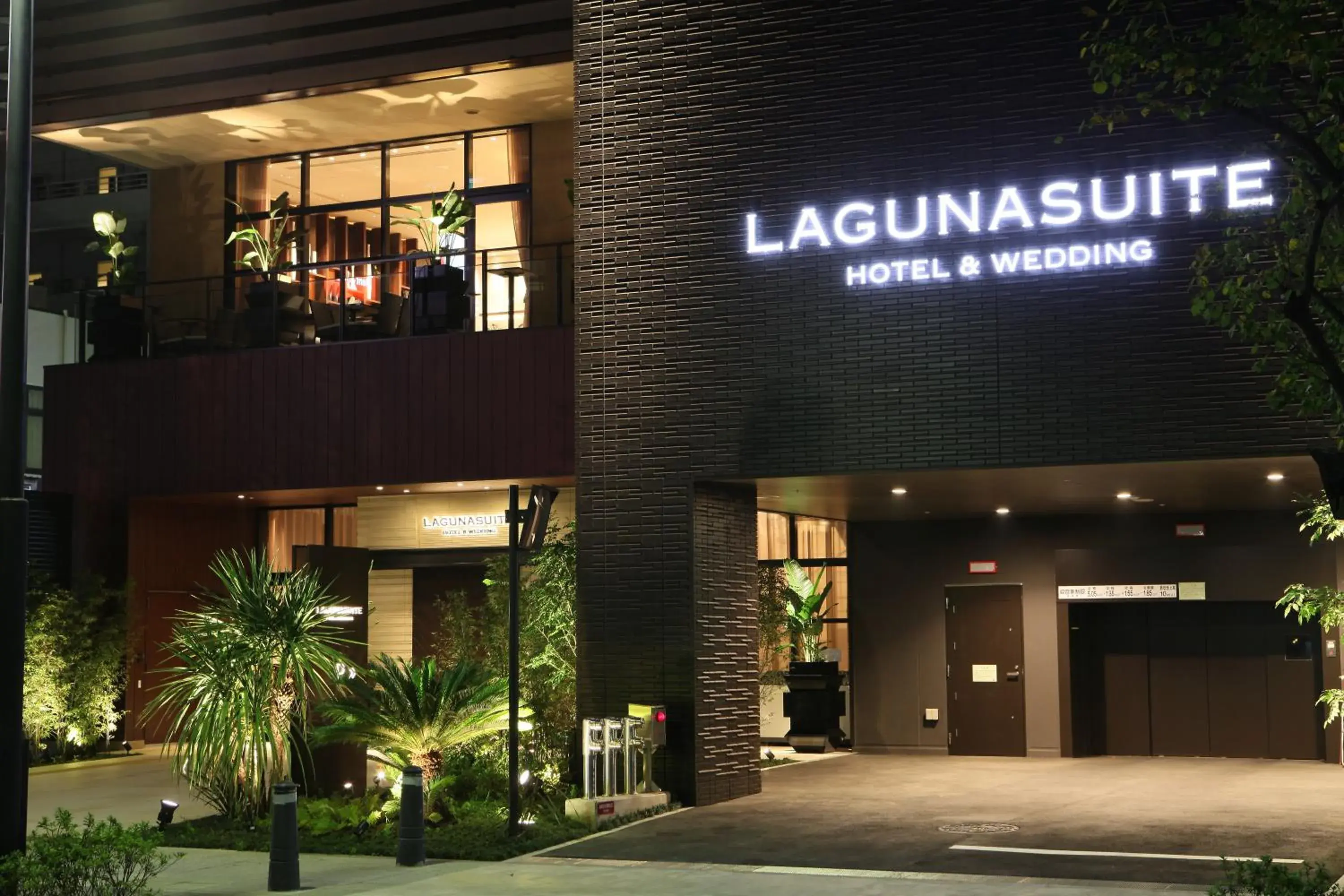 Facade/entrance in Lagunasuite Shinyokohama Facade/entrance in Lagunasuite Shinyokohama