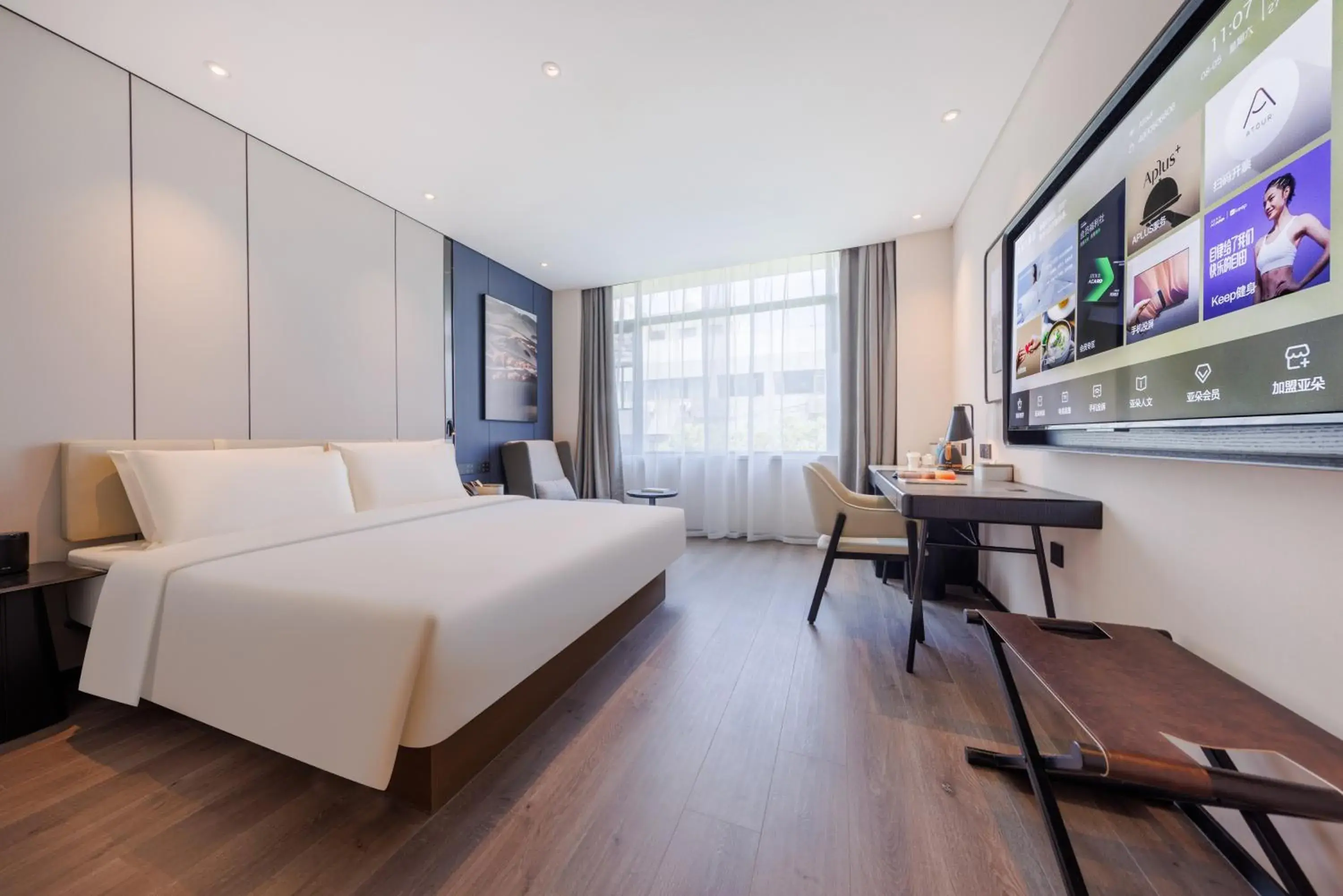 Atour X Hotel Changsha Yuhua Shuguang Road Atour X Hotel Changsha Yuhua Shuguang Road