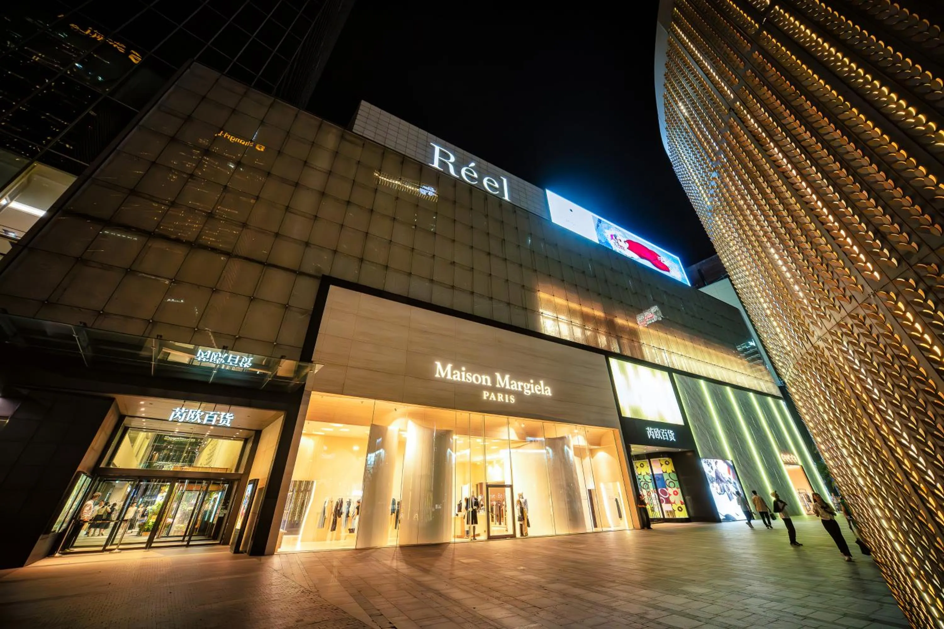 City view in Holiday Inn Express Shanghai Jing'an Temple by IHG