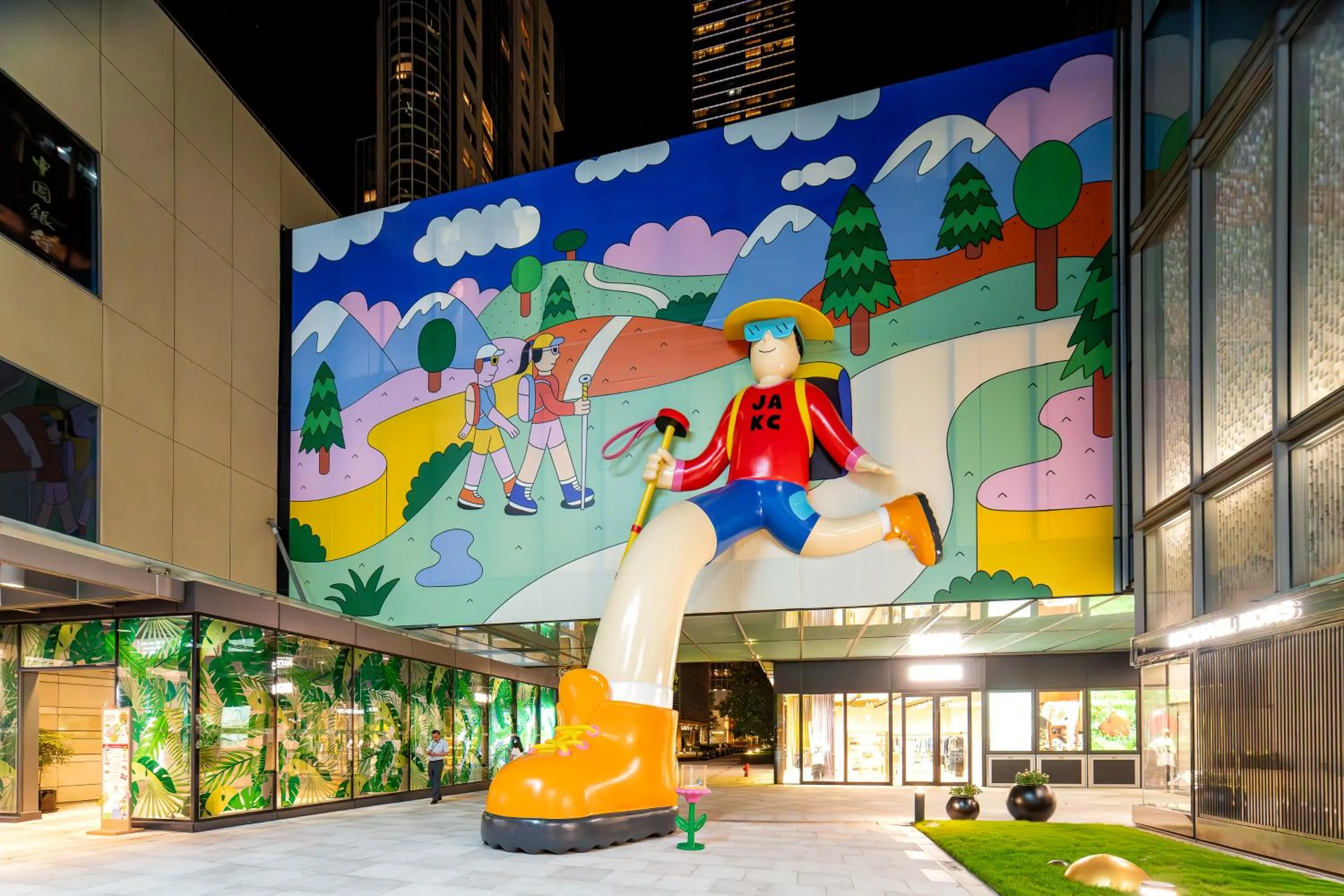 Night in Holiday Inn Express Shanghai Jing'an Temple by IHG