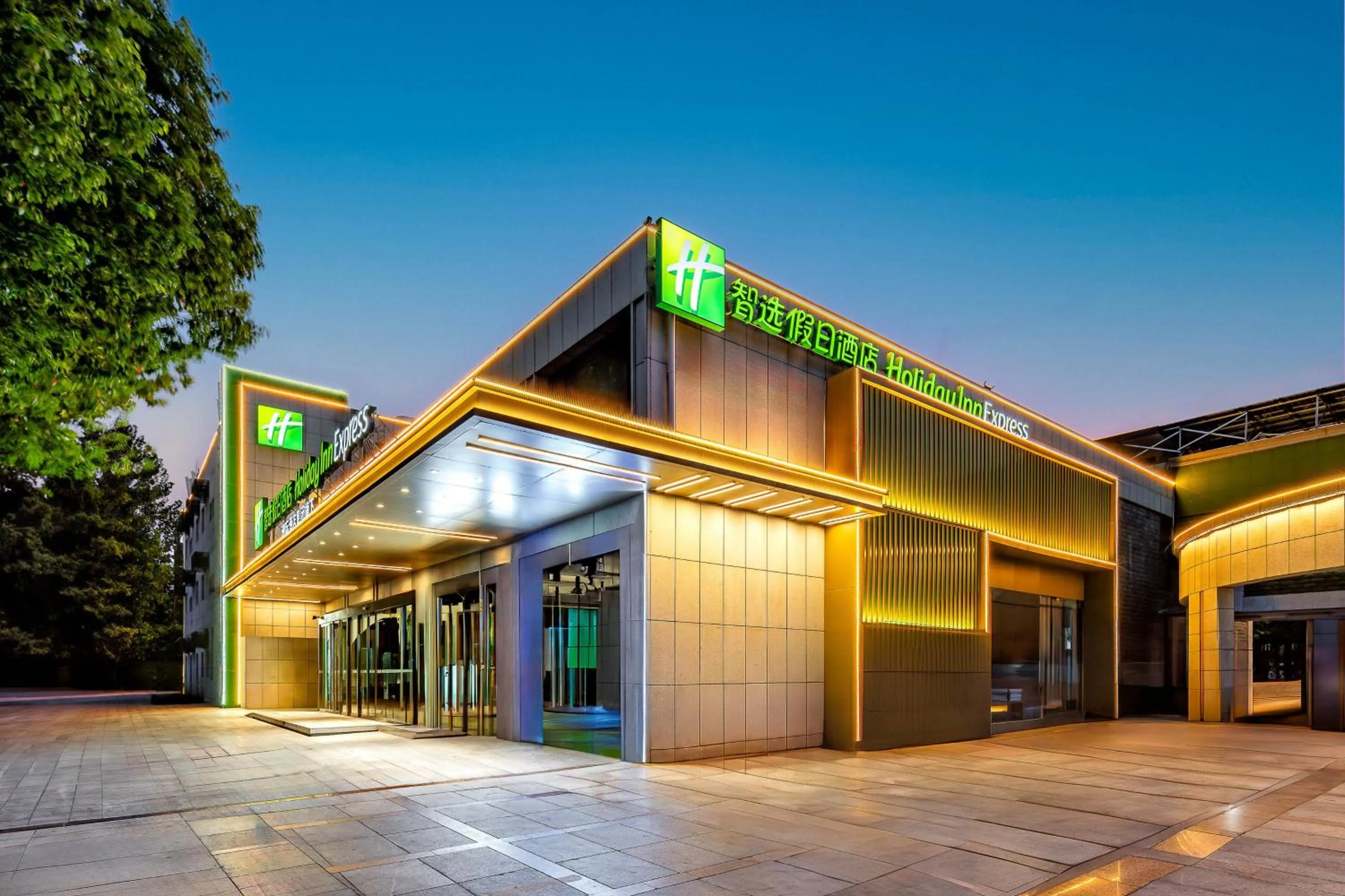 Property building in Holiday Inn Express Nanjing Xi'anmen by IHG