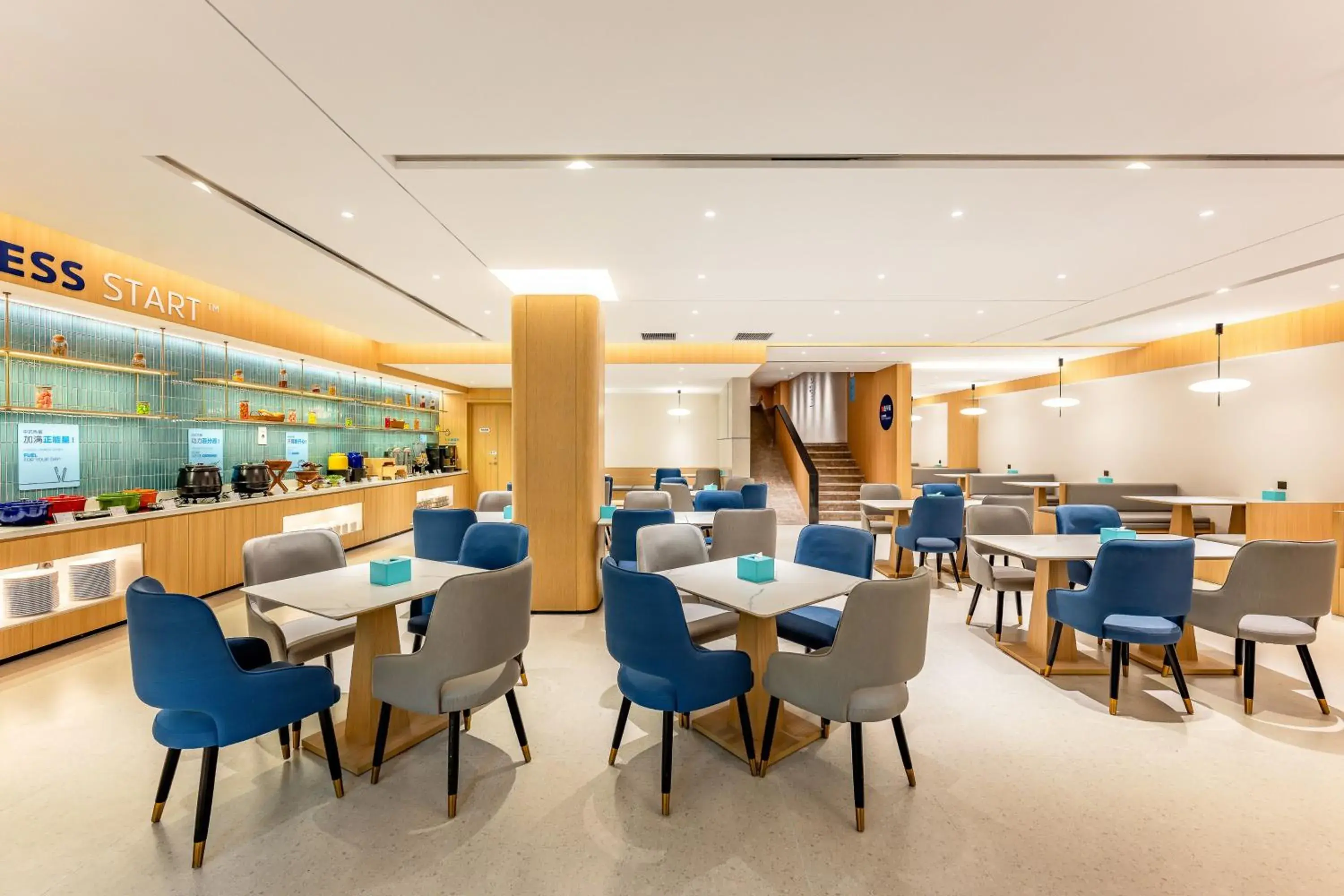 Restaurant/places to eat in Holiday Inn Express Nanjing Xi'anmen by IHG Restaurant/places to eat in Holiday Inn Express Nanjing Xi'anmen by IHG