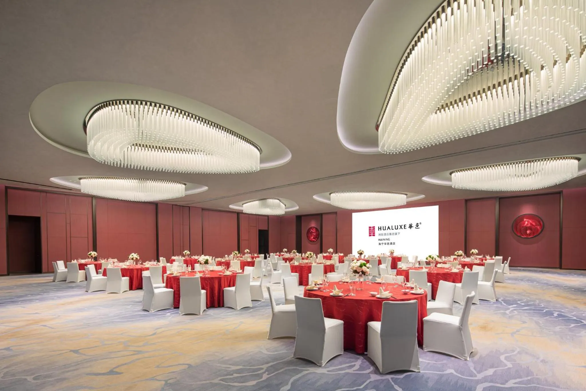 Banquet/Function facilities in HUALUXE Hotels and Resorts Haining