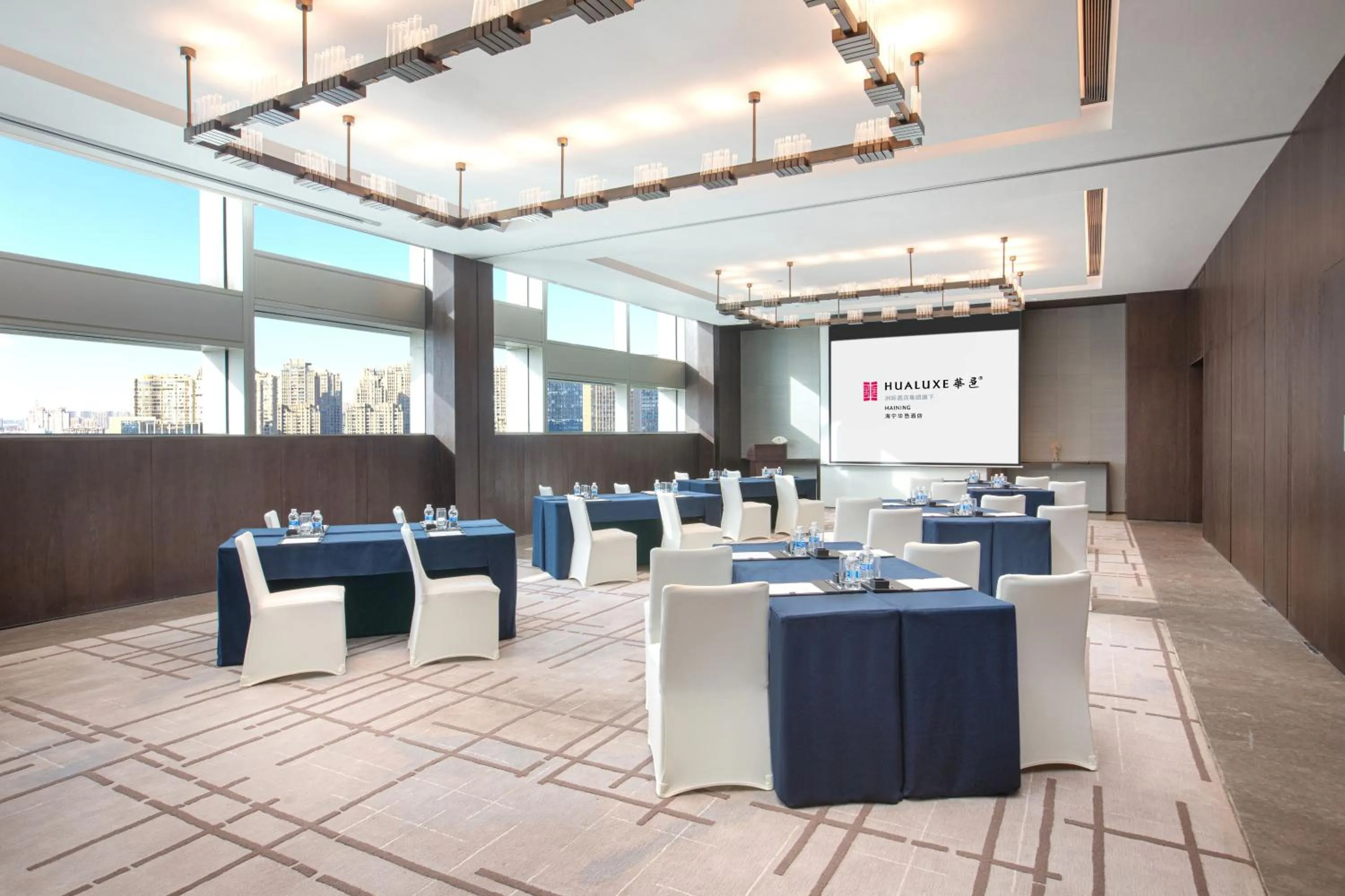 Meeting/conference room in HUALUXE Hotels and Resorts Haining