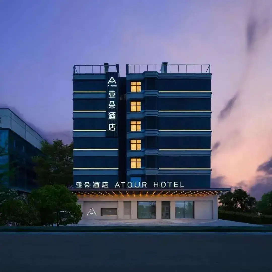 Atour Hotel Xi'an Xianyang International Airport Airside Convention & Exhibition Centre Atour Hotel Xi'an Xianyang International Airport Airside Convention & Exhibition Centre