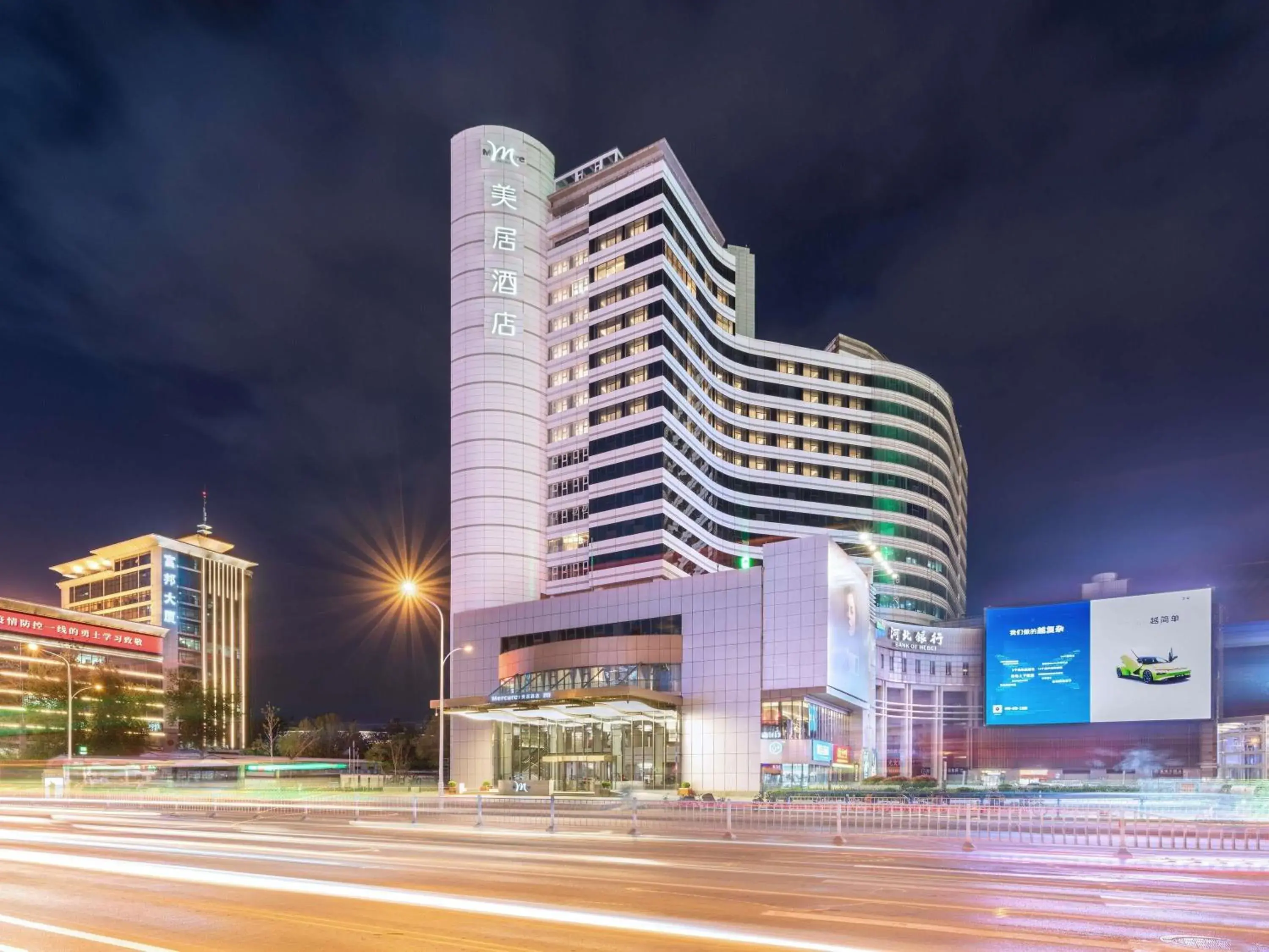 Property building in Mercure Shijiazhuang People Square Property building in Mercure Shijiazhuang People Square