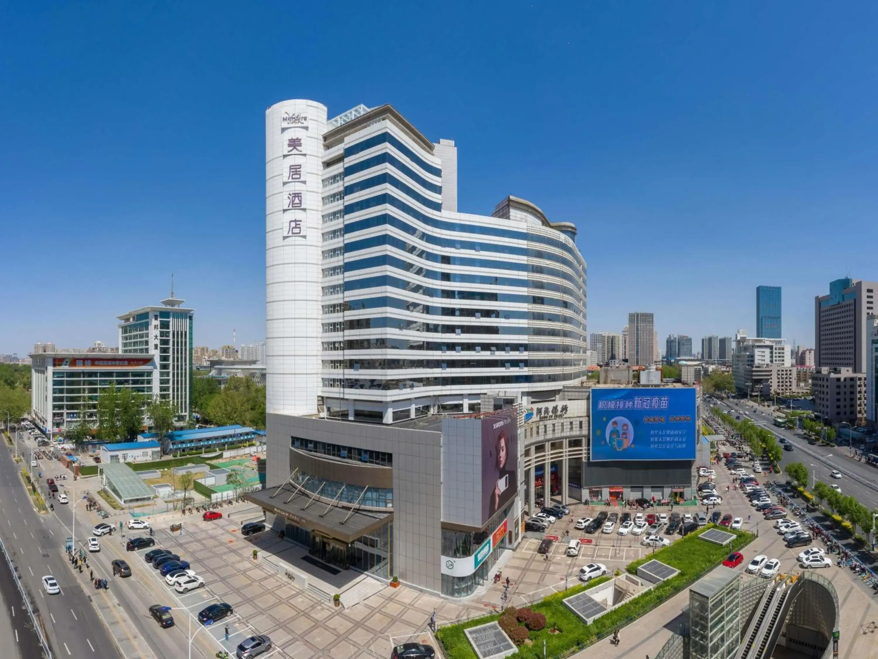 Property building in Mercure Shijiazhuang People Square Property building in Mercure Shijiazhuang People Square